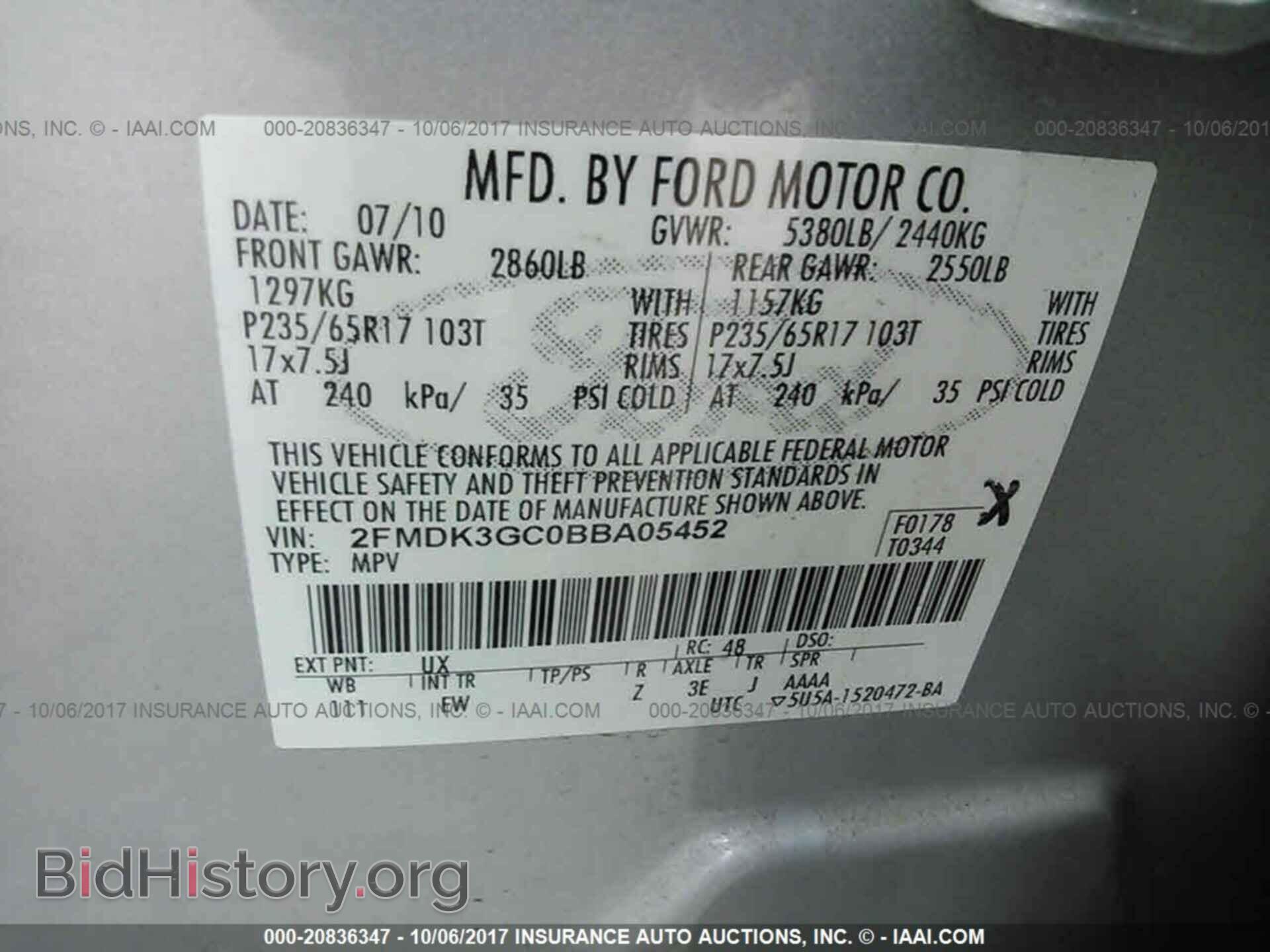 2011 Ford Edge - VIN: 2FMDK3GC0BBA05452 - Photo 9