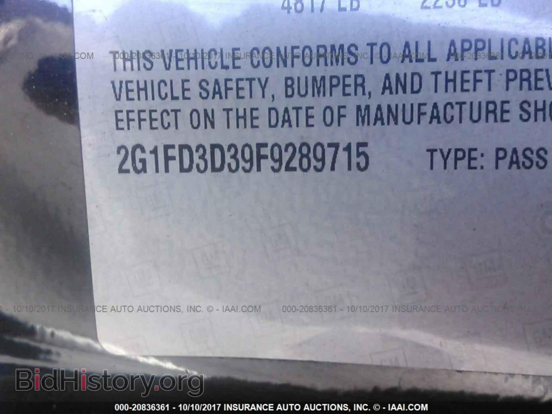 2015 Chevrolet Camaro - VIN: 2G1FD3D39F9289715 - Фото 9
