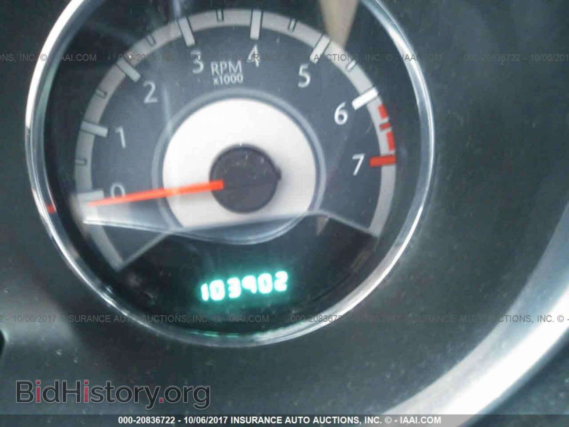 2013 Chrysler 200 - VIN: 1C3CCBBB0DN694538 - Фото 7