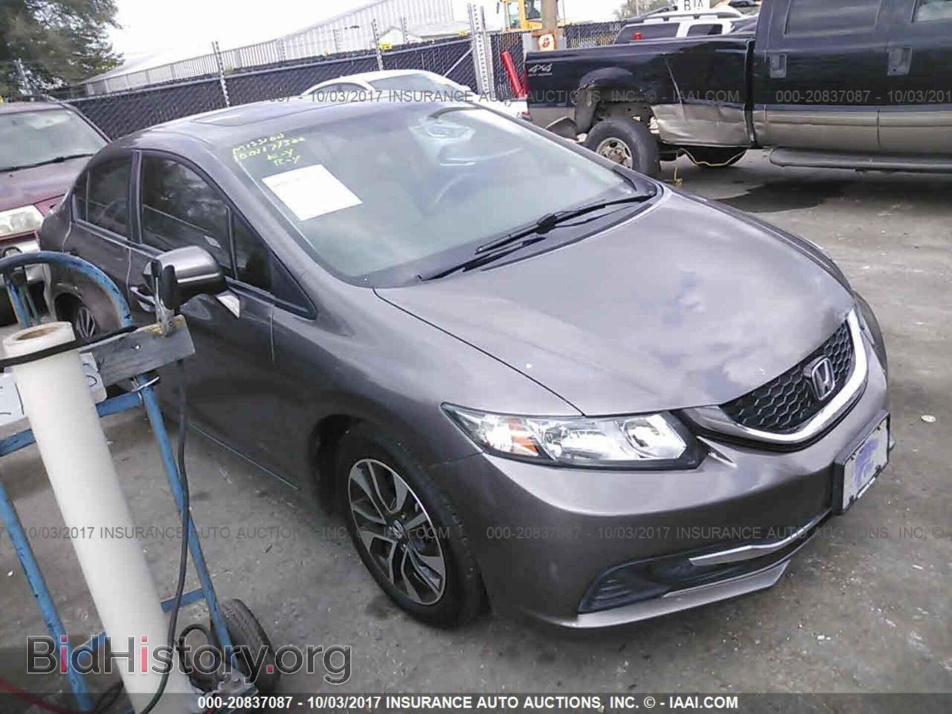 Photo 19XFB2F85EE063252 - Honda Civic 2014