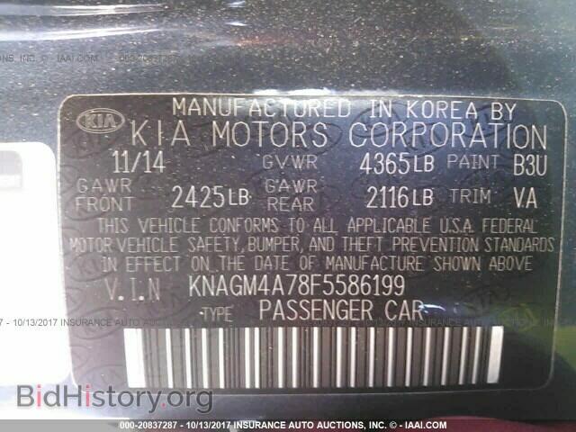 2015 Kia Optima - VIN: KNAGM4A78F5586199 - Photo 9