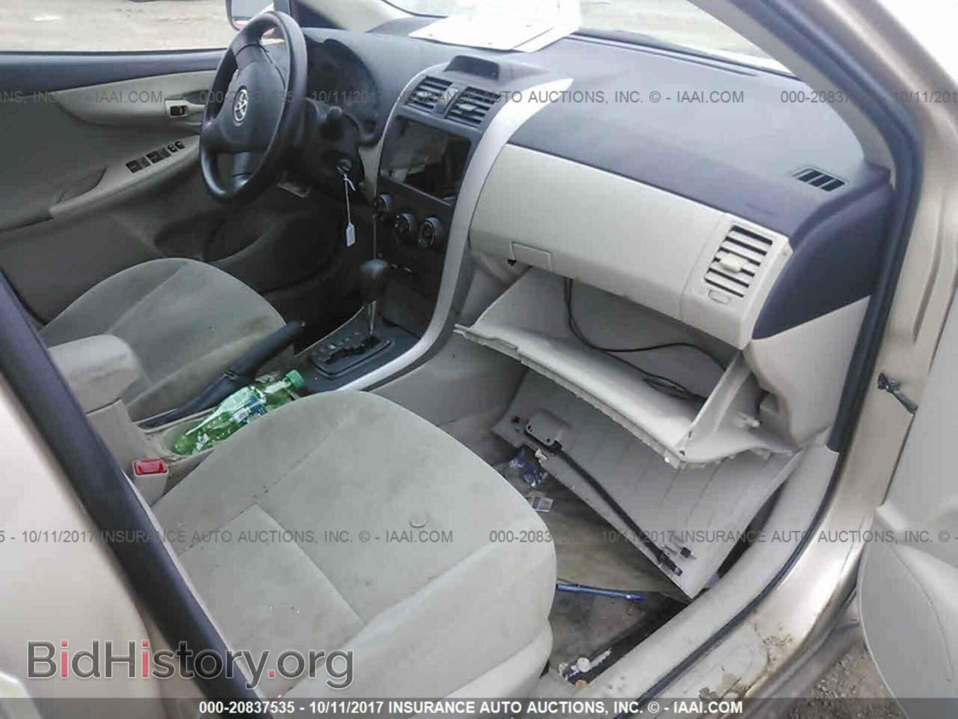 2013 Toyota Corolla - VIN: 5YFBU4EE4DP175064 - Фото 5