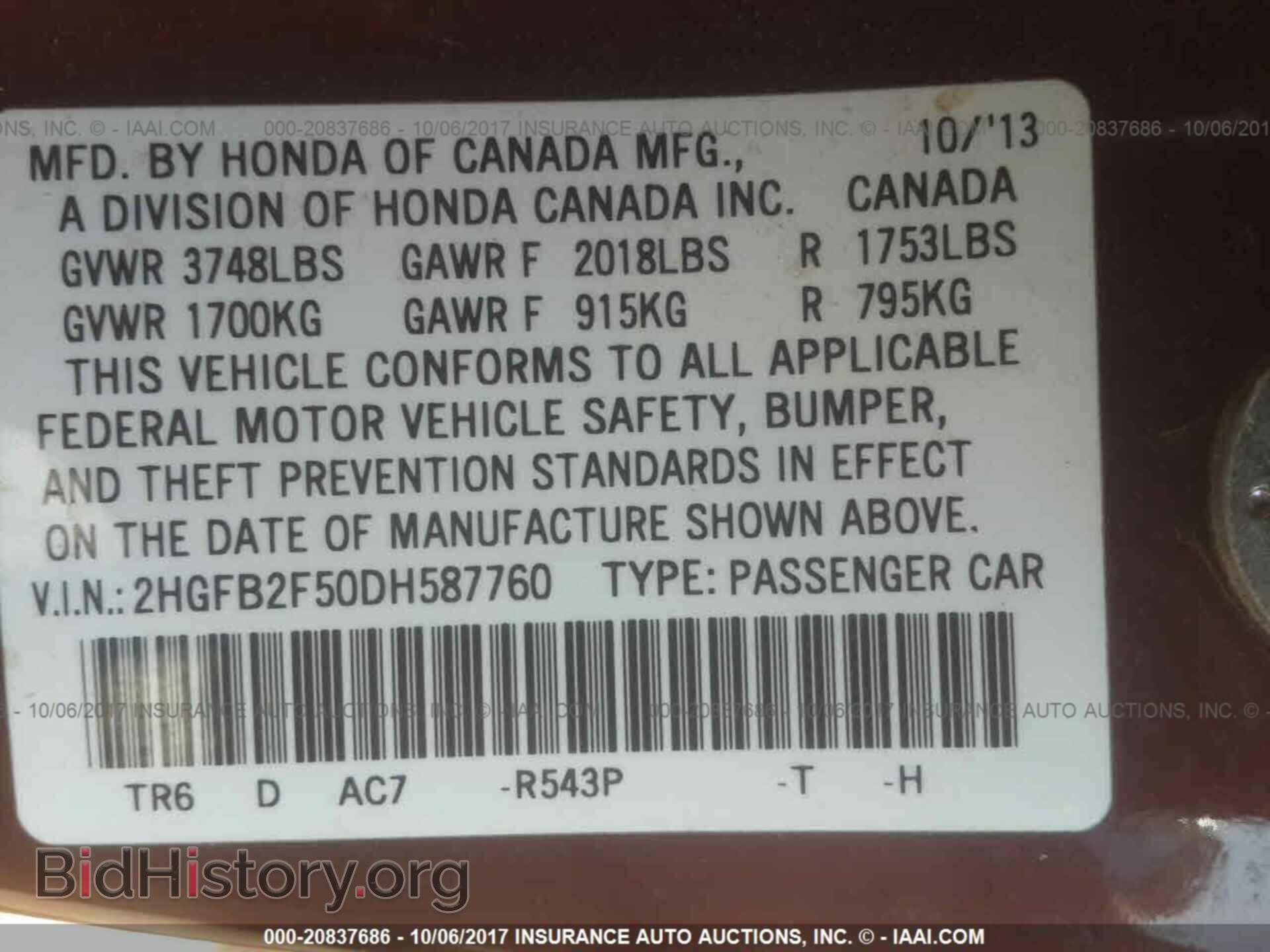 2013 Honda Civic - VIN: 2HGFB2F50DH587760 - Фото 9
