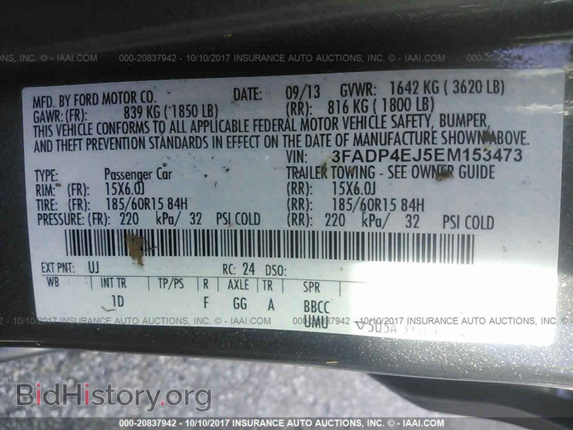 2014 Ford Fiesta - VIN: 3FADP4EJ5EM153473 - Фото 9