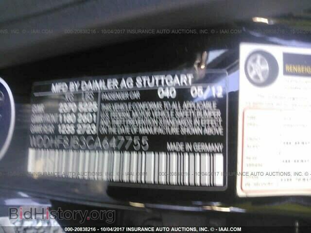 2012 Mercedes-benz E - VIN: WDDHF8JB3CA647755 - Photo 9