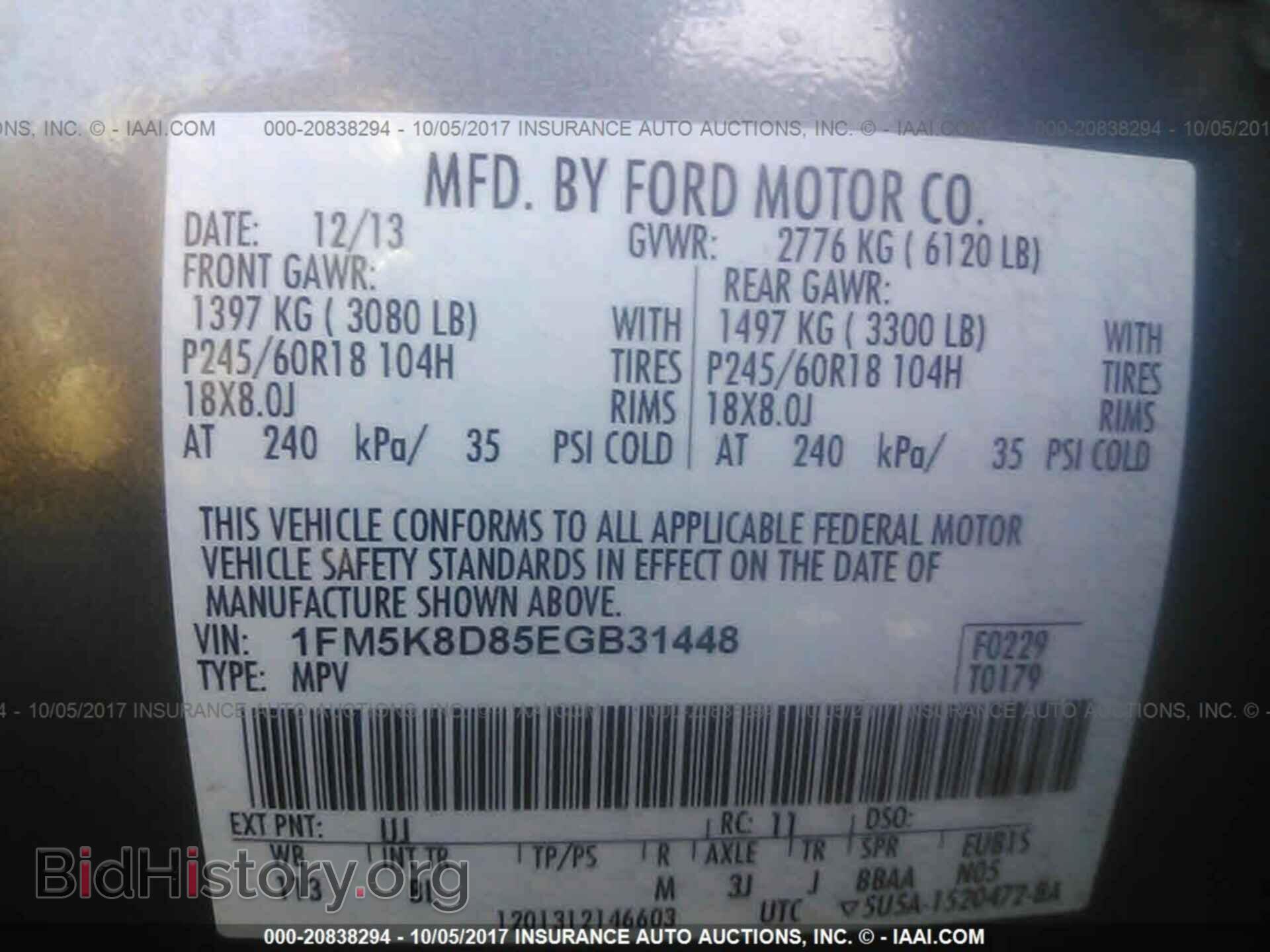 2014 Ford Explorer - VIN: 1FM5K8D85EGB31448 - Фото 9