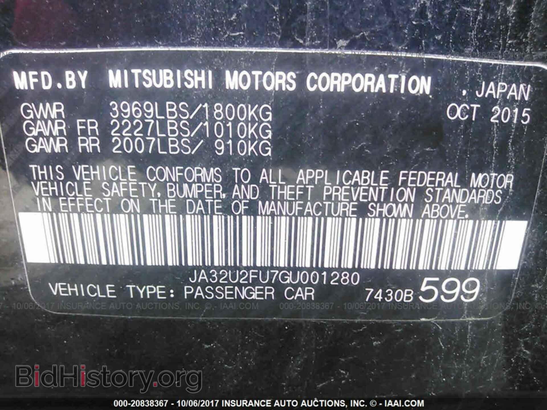 2016 Mitsubishi Lancer - VIN: JA32U2FU7GU001280 - Фото 9