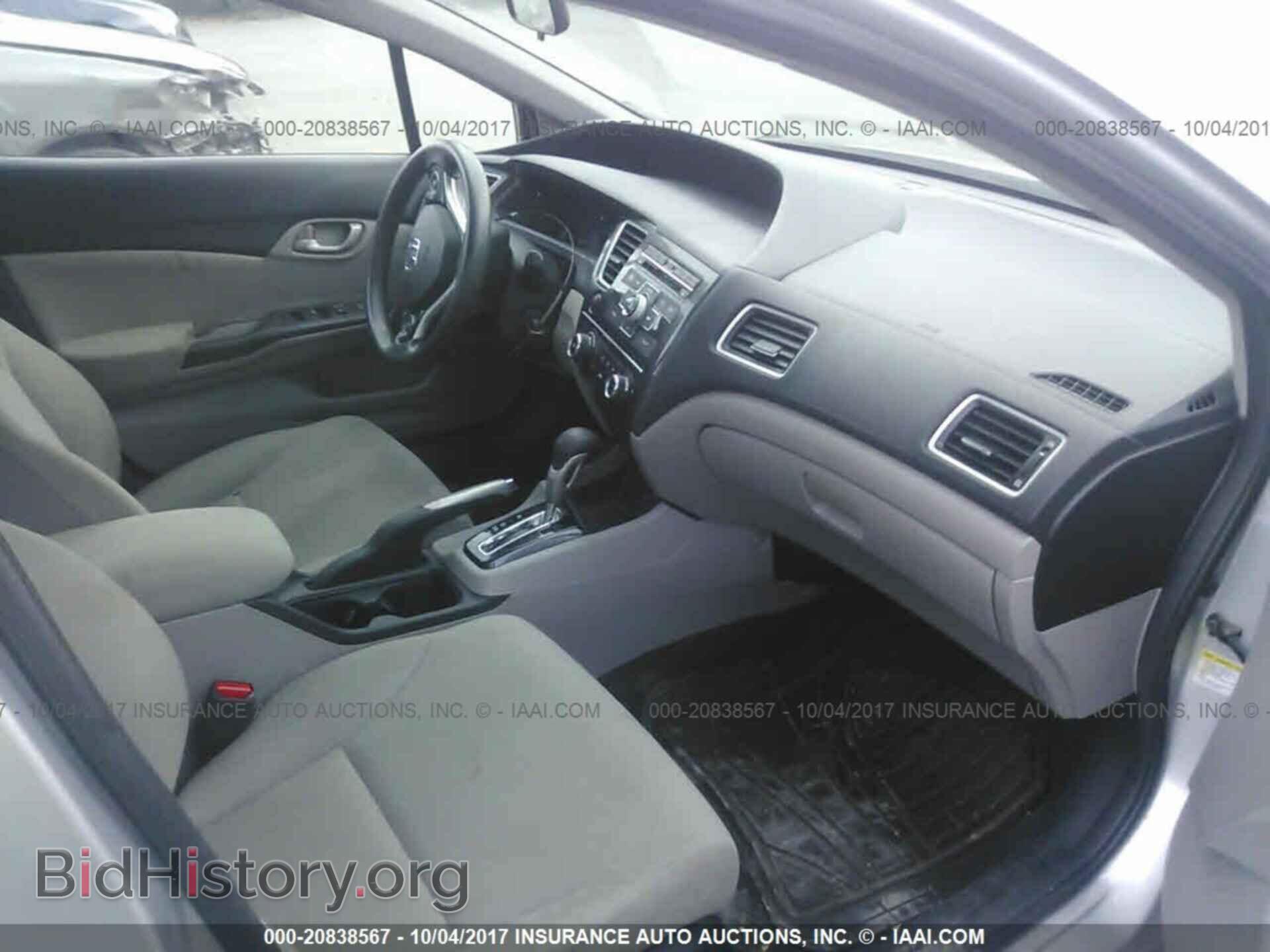 2013 Honda Civic - VIN: 19XFB2F52DE070891 - Фото 5