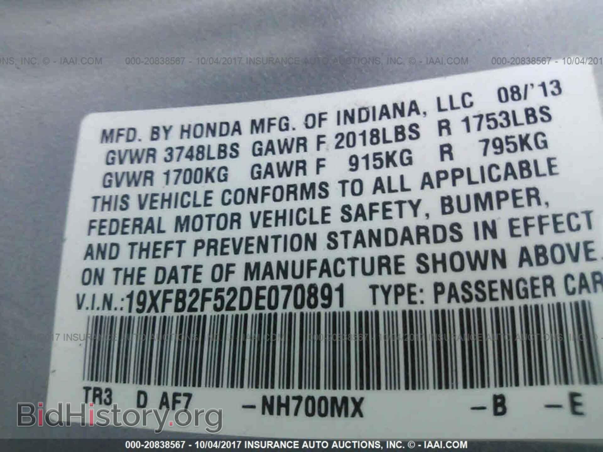 2013 Honda Civic - VIN: 19XFB2F52DE070891 - Фото 9