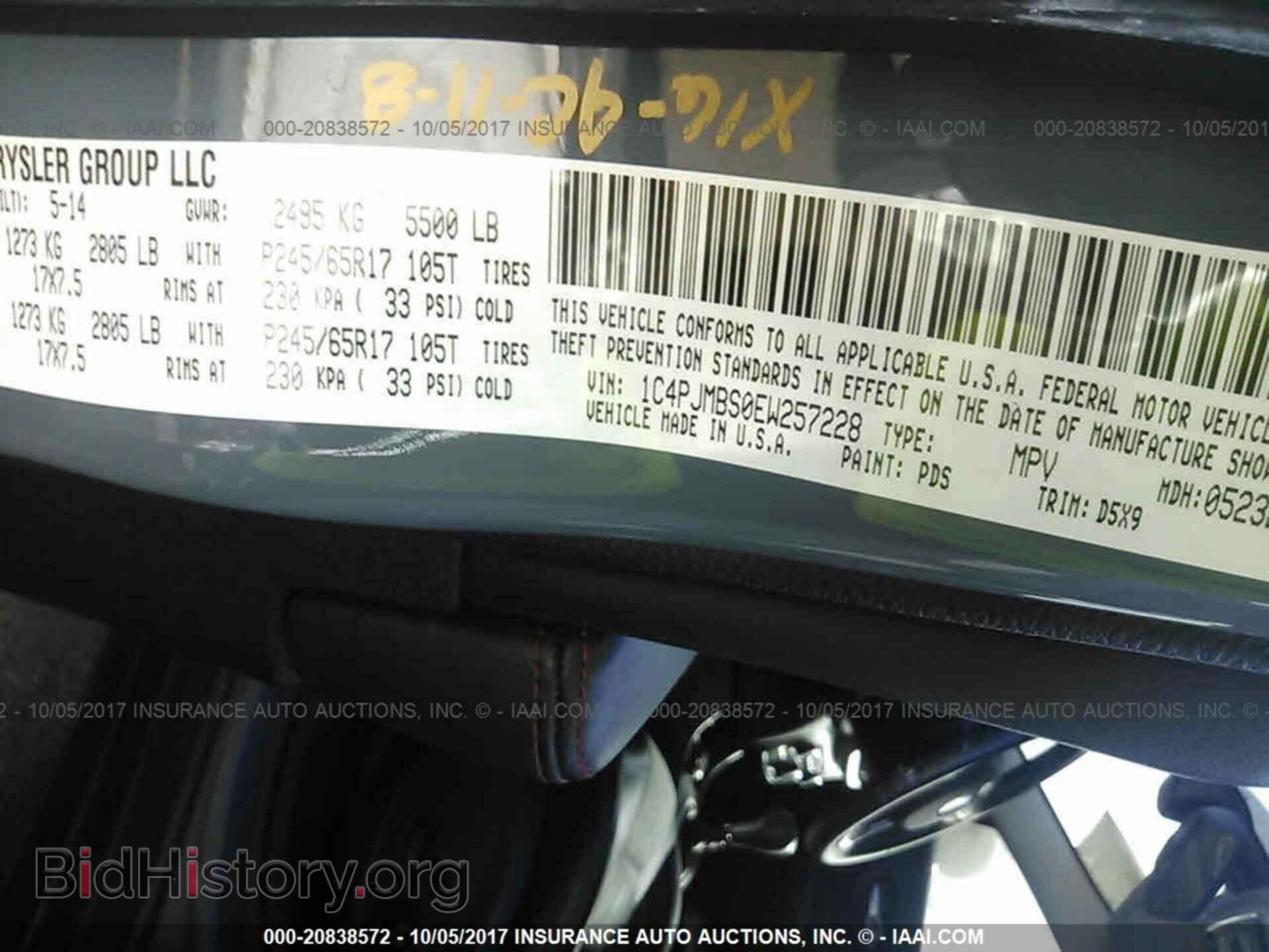 2014 Jeep Cherokee - VIN: 1C4PJMBS0EW257228 - Фото 9