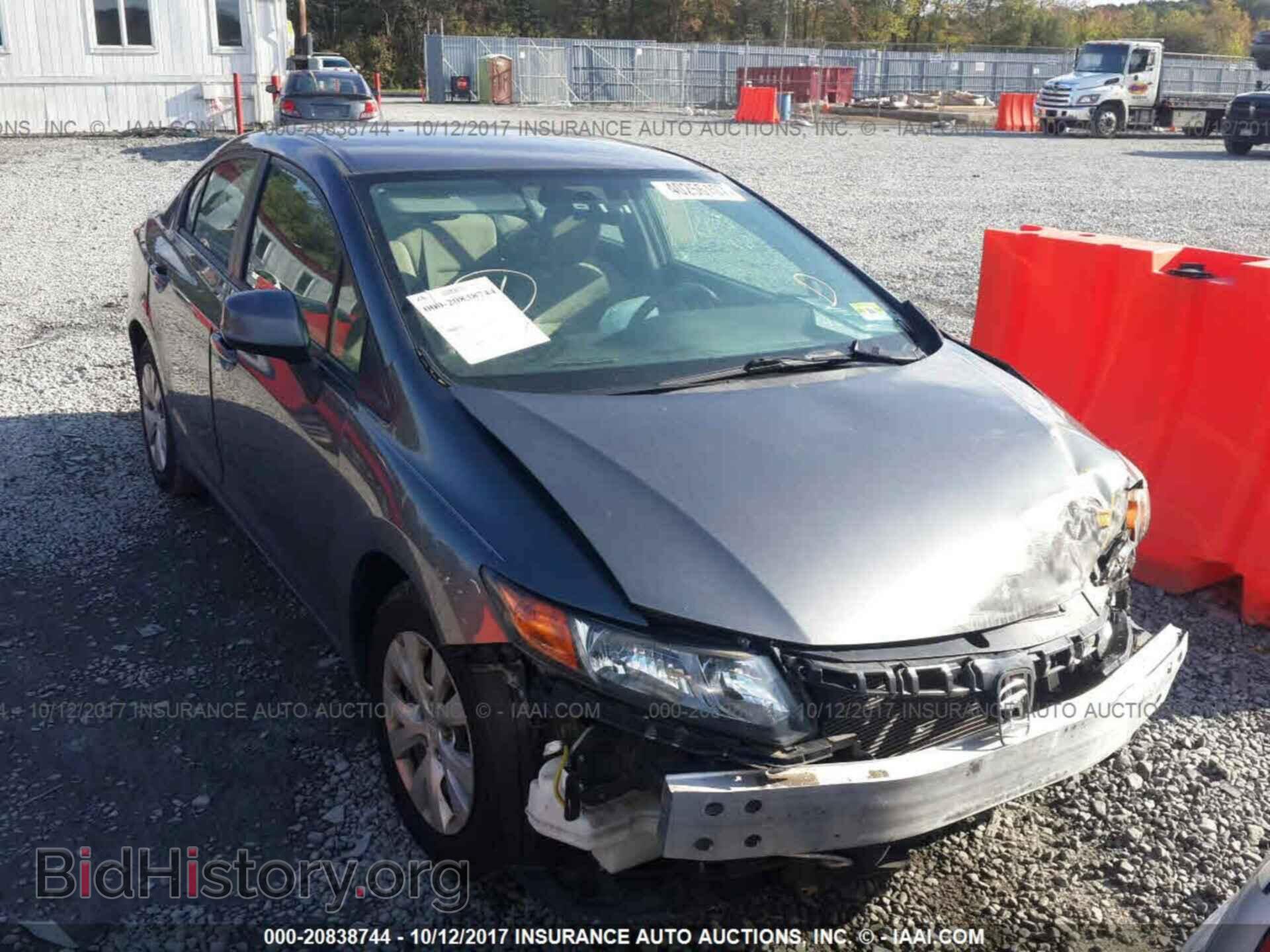 Photo 2HGFB2F53CH316870 - Honda Civic 2012