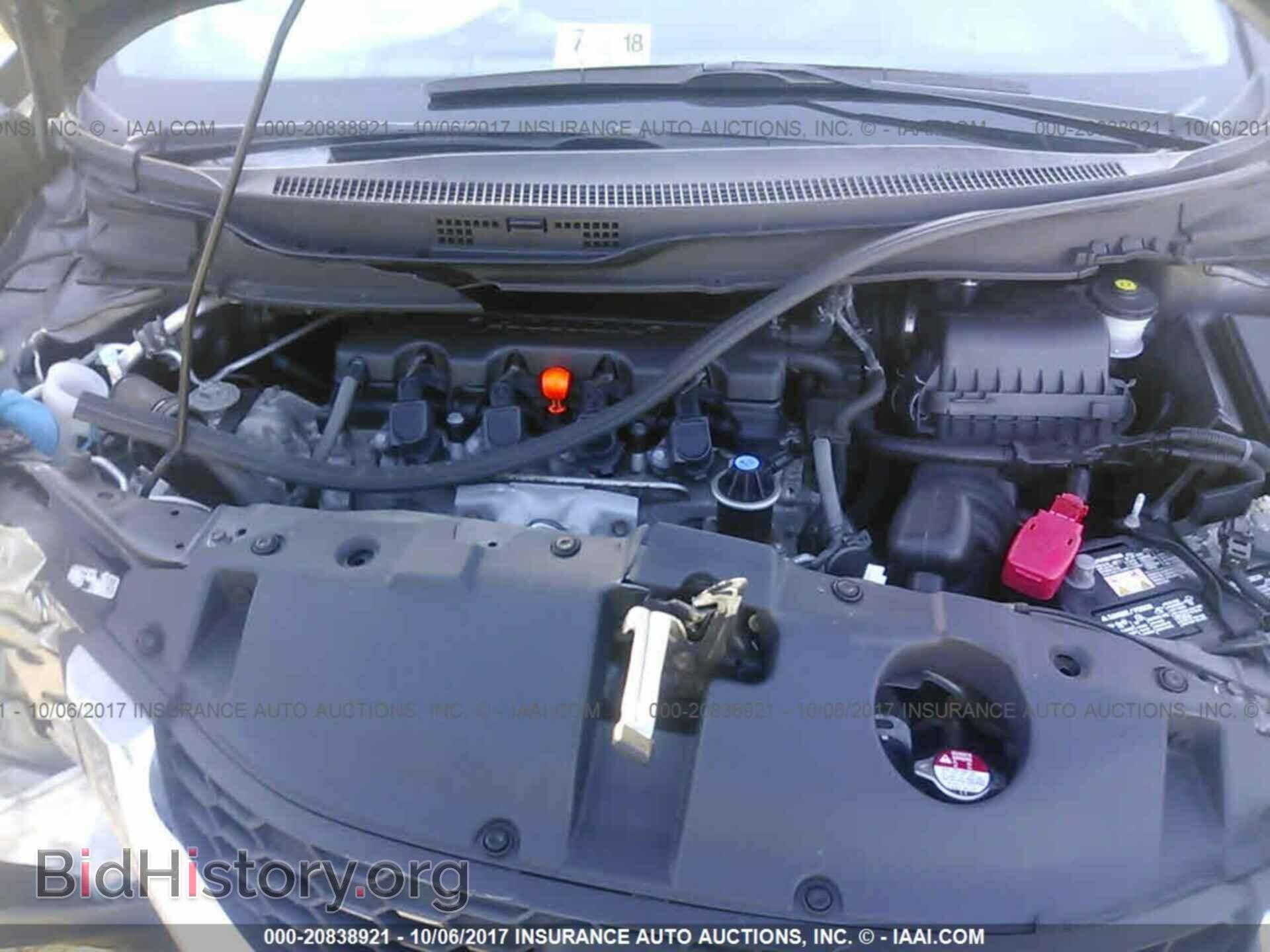 2014 Honda Civic - VIN: 19XFB2F52EE201982 - Фото 10