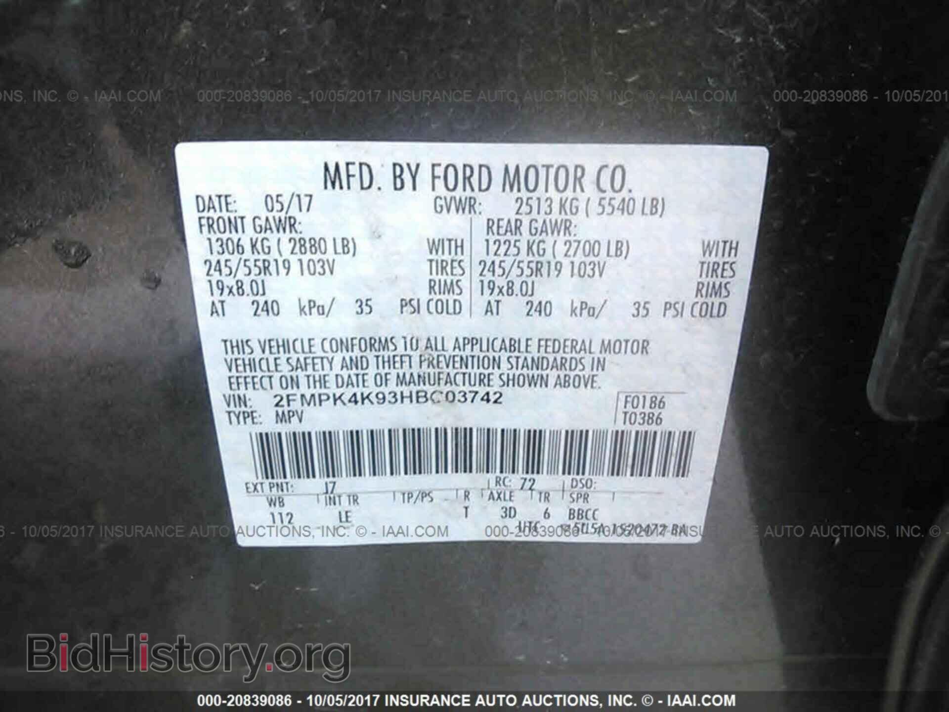 2017 Ford Edge - VIN: 2FMPK4K93HBC03742 - Фото 9