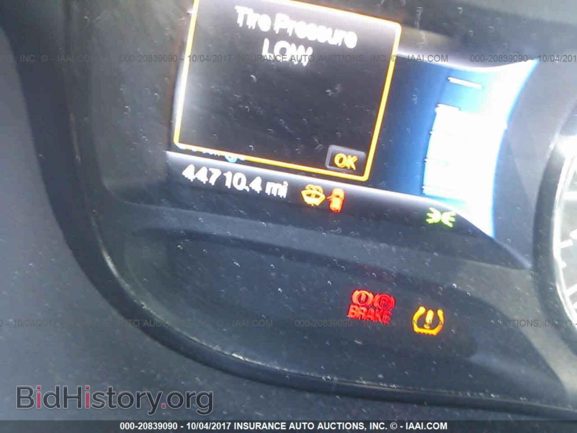 2014 Ford Edge - VIN: 2FMDK4JC4EBB19005 - Фото 7