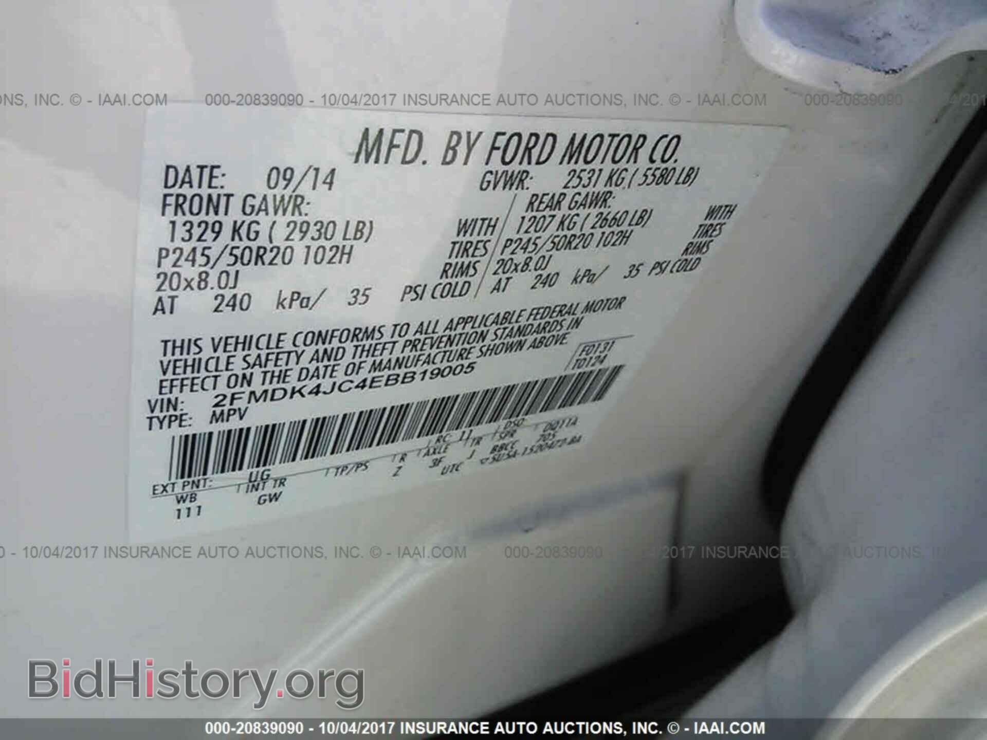 2014 Ford Edge - VIN: 2FMDK4JC4EBB19005 - Фото 9