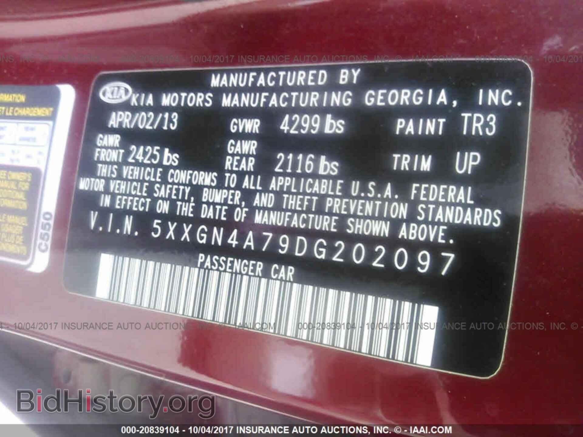 2013 Kia Optima - VIN: 5XXGN4A79DG202097 - Photo 9