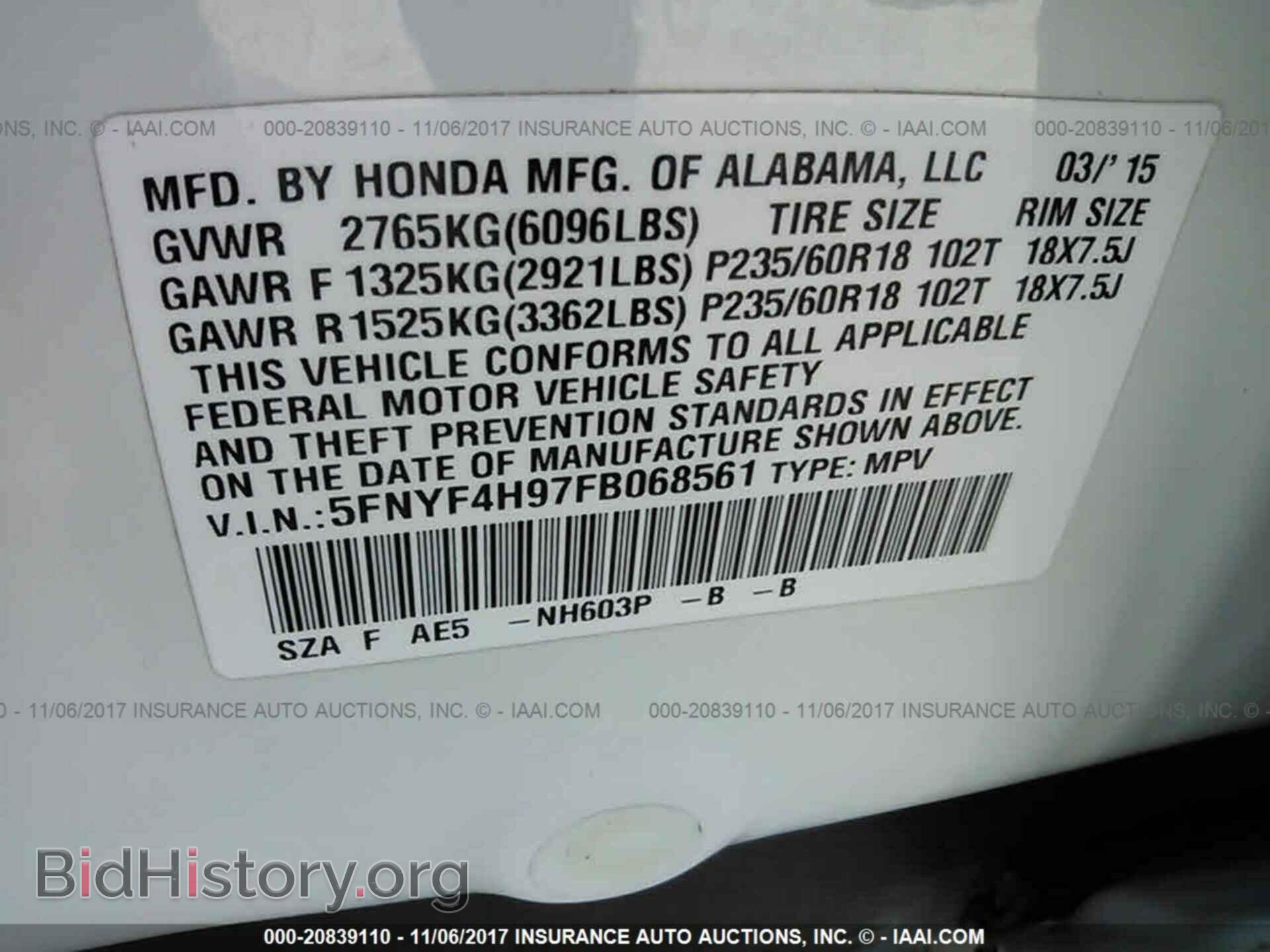 2015 Honda Pilot - VIN: 5FNYF4H97FB068561 - Фото 9