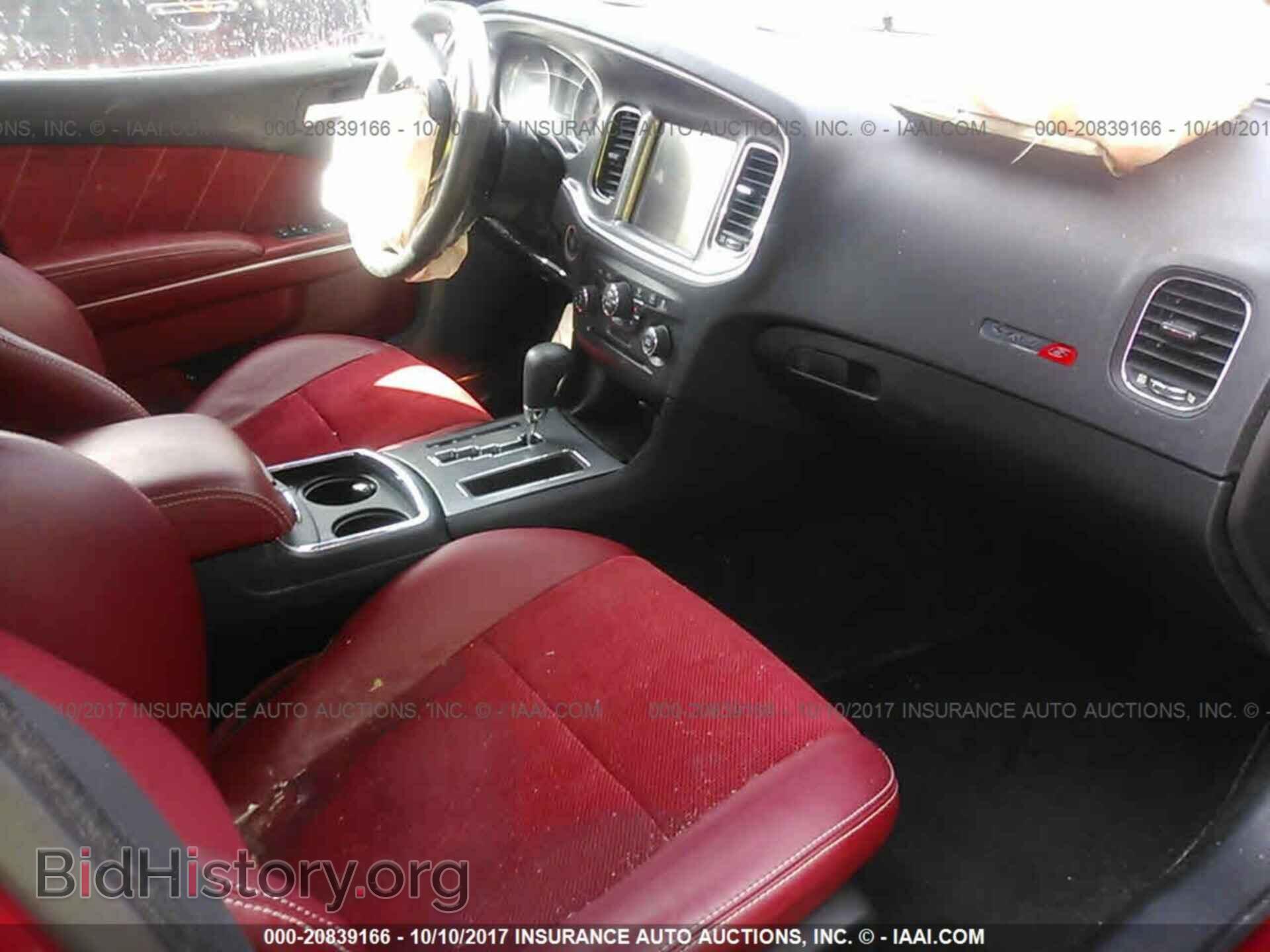 2013 Dodge Charger - VIN: 2C3CDXEJ8DH512042 - Photo 5