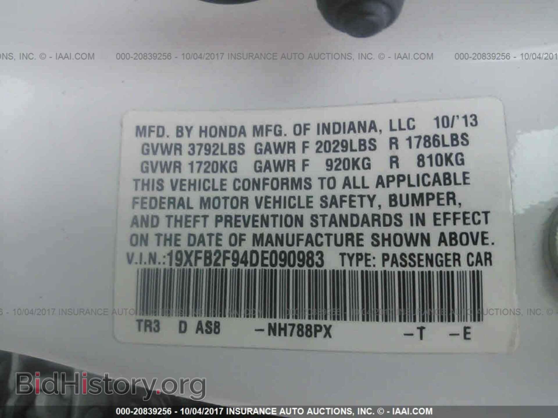2013 Honda Civic - VIN: 19XFB2F94DE090983 - Photo 9