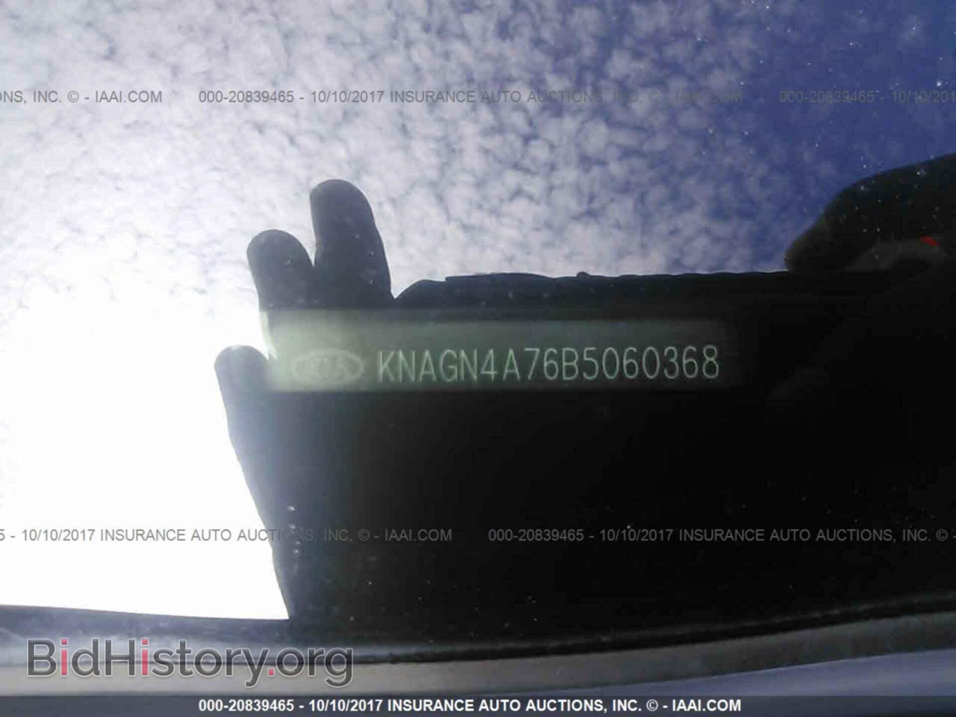 2011 Kia Optima - VIN: KNAGN4A76B5060368 - Фото 9
