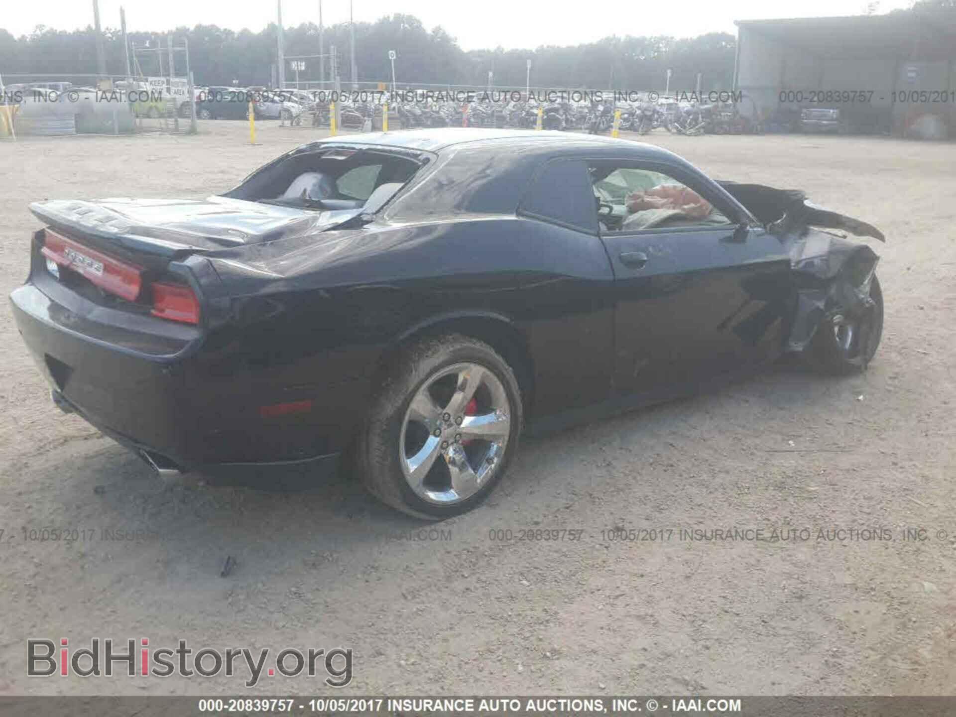 2013 Dodge Challenger - VIN: 2C3CDYBT6DH511774 - Photo 4