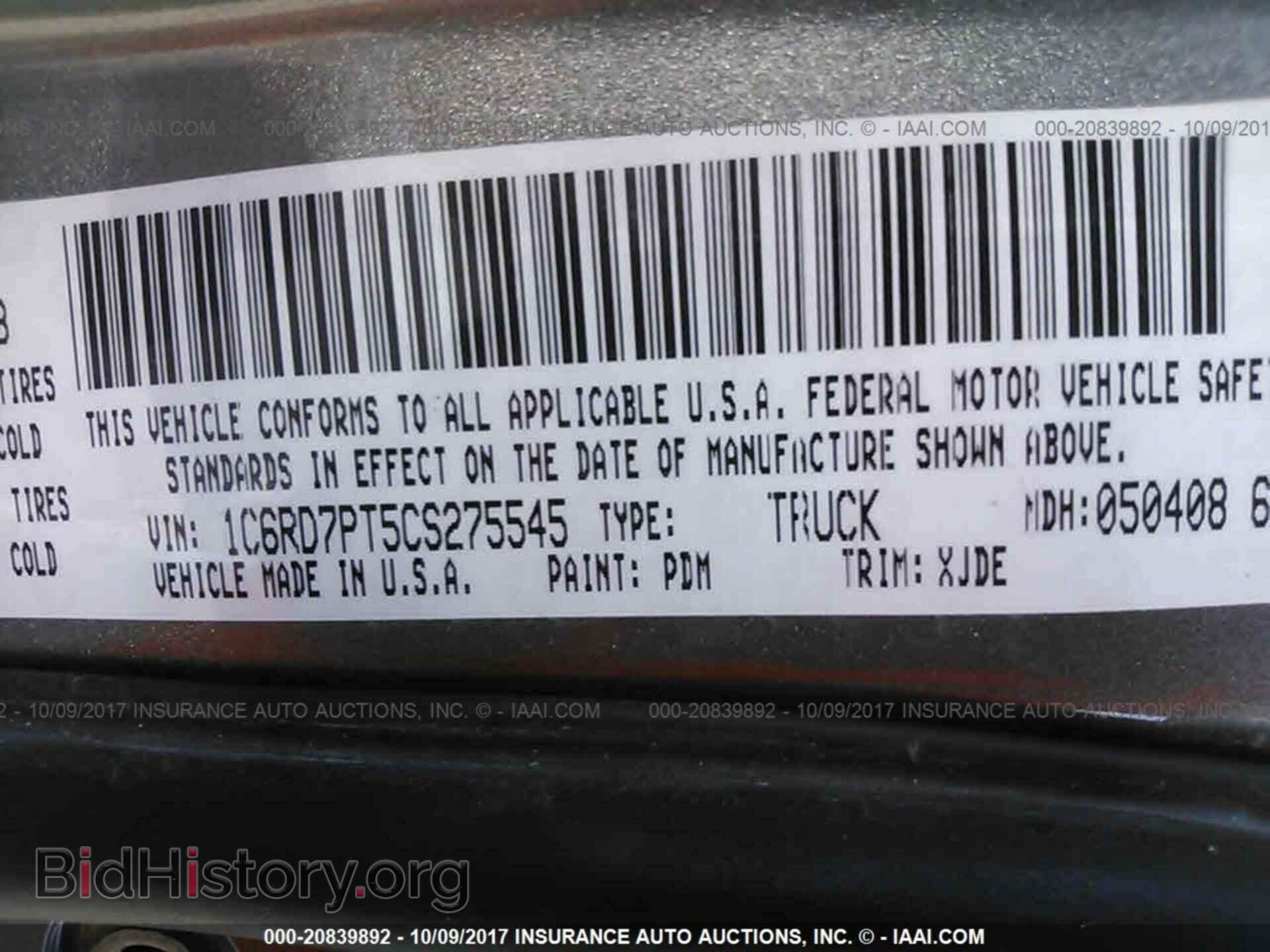 2012 Dodge Ram 1500 - VIN: 1C6RD7PT5CS275545 - Фото 9