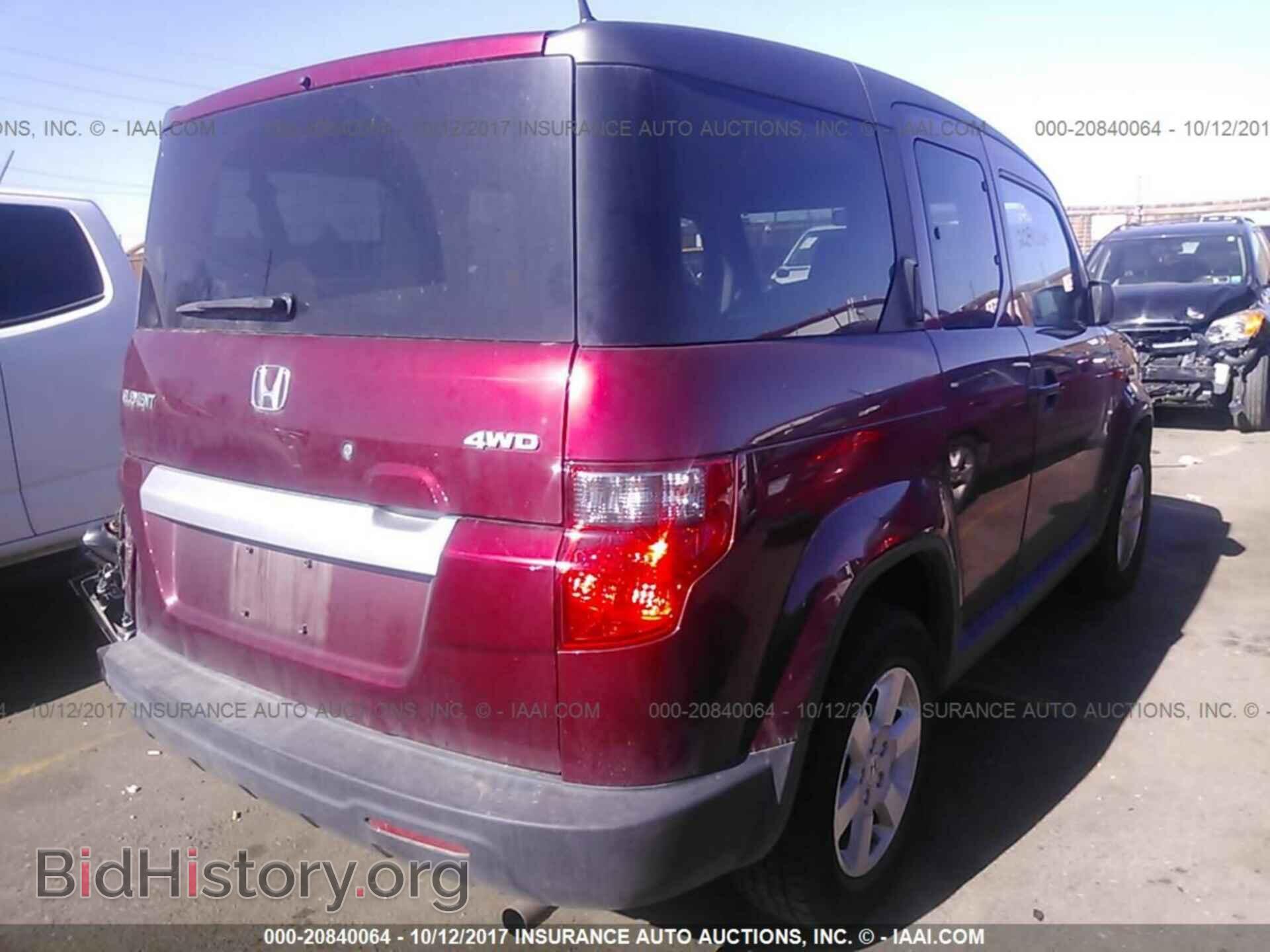 2011 Honda Element - VIN: 5J6YH2H73BL005195 - Фото 4