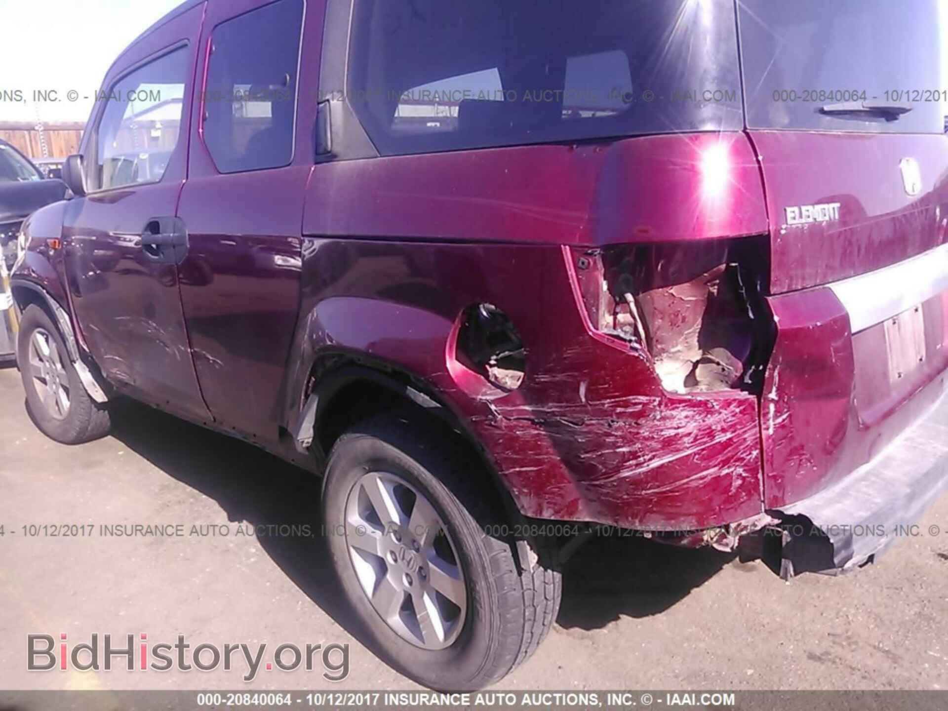 2011 Honda Element - VIN: 5J6YH2H73BL005195 - Фото 6