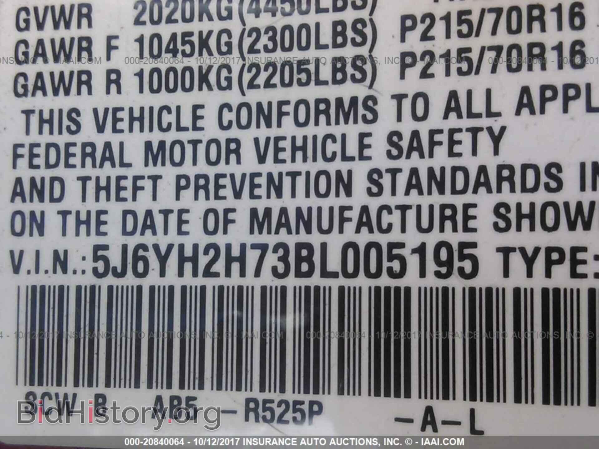 2011 Honda Element - VIN: 5J6YH2H73BL005195 - Фото 9