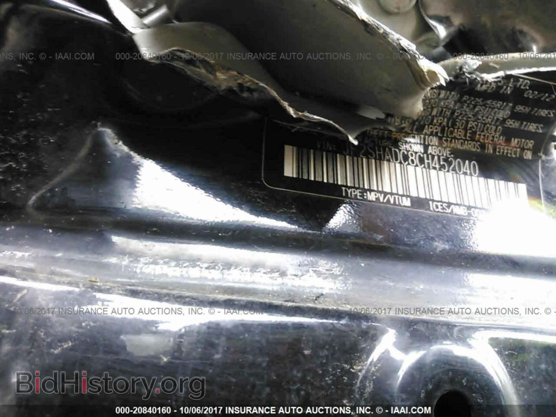 2012 Subaru Forester - VIN: JF2SHADC8CH452040 - Фото 9