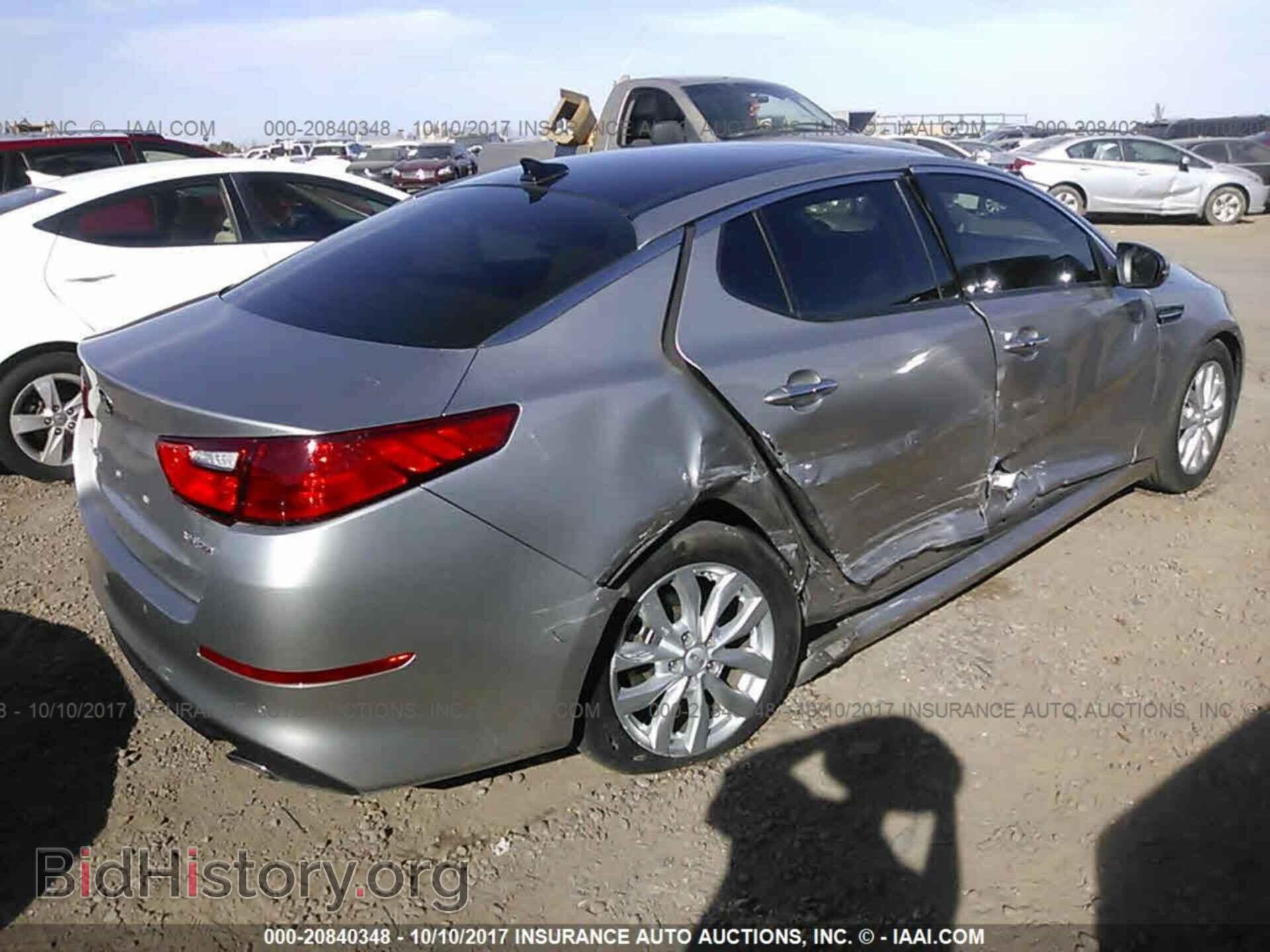 2015 Kia Optima - VIN: 5XXGN4A75FG426678 - Photo 4