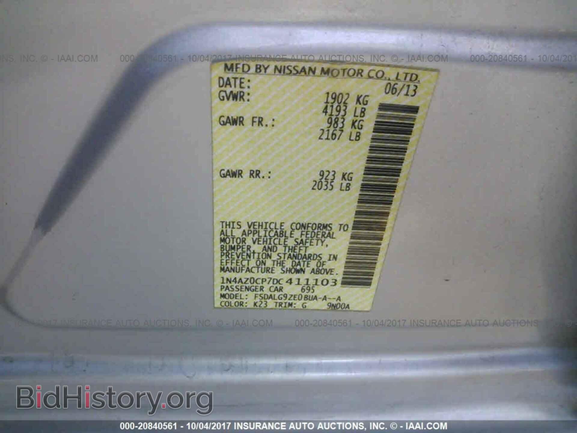 2013 Nissan Leaf - VIN: 1N4AZ0CP7DC411103 - Фото 9