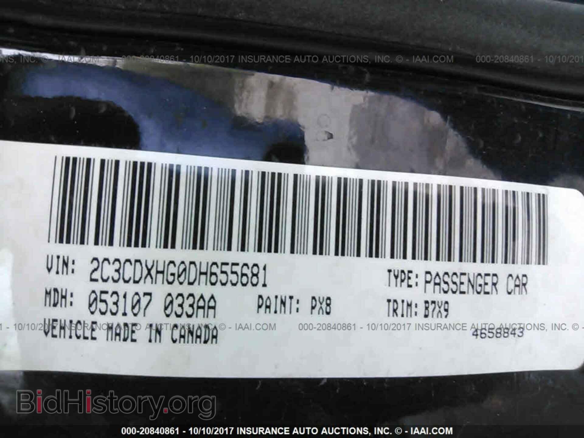 2013 Dodge Charger - VIN: 2C3CDXHG0DH655681 - Photo 9
