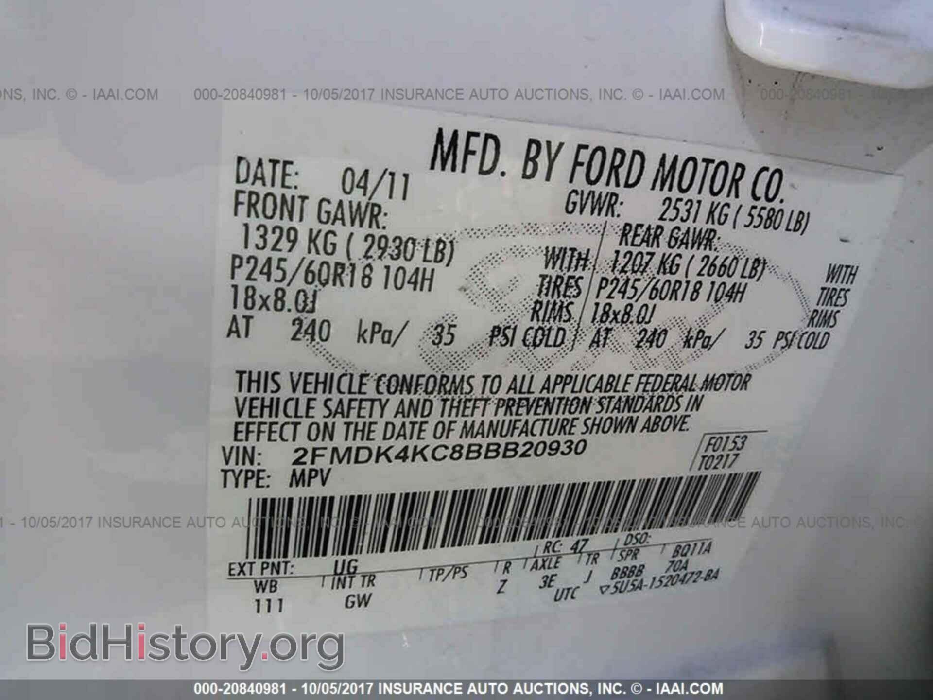 2011 Ford Edge - VIN: 2FMDK4KC8BBB20930 - Фото 9