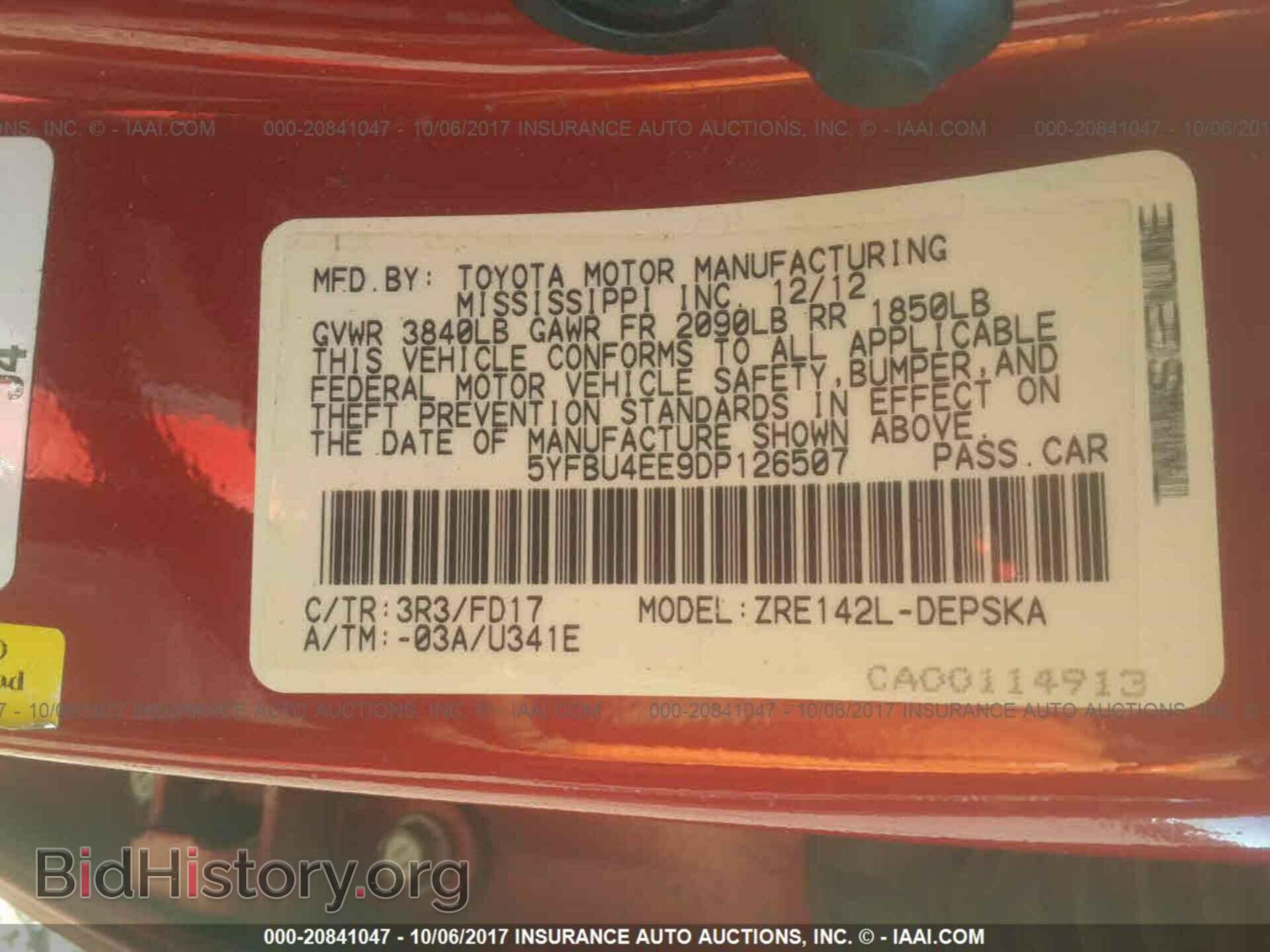 2013 Toyota Corolla - VIN: 5YFBU4EE9DP126507 - Фото 9