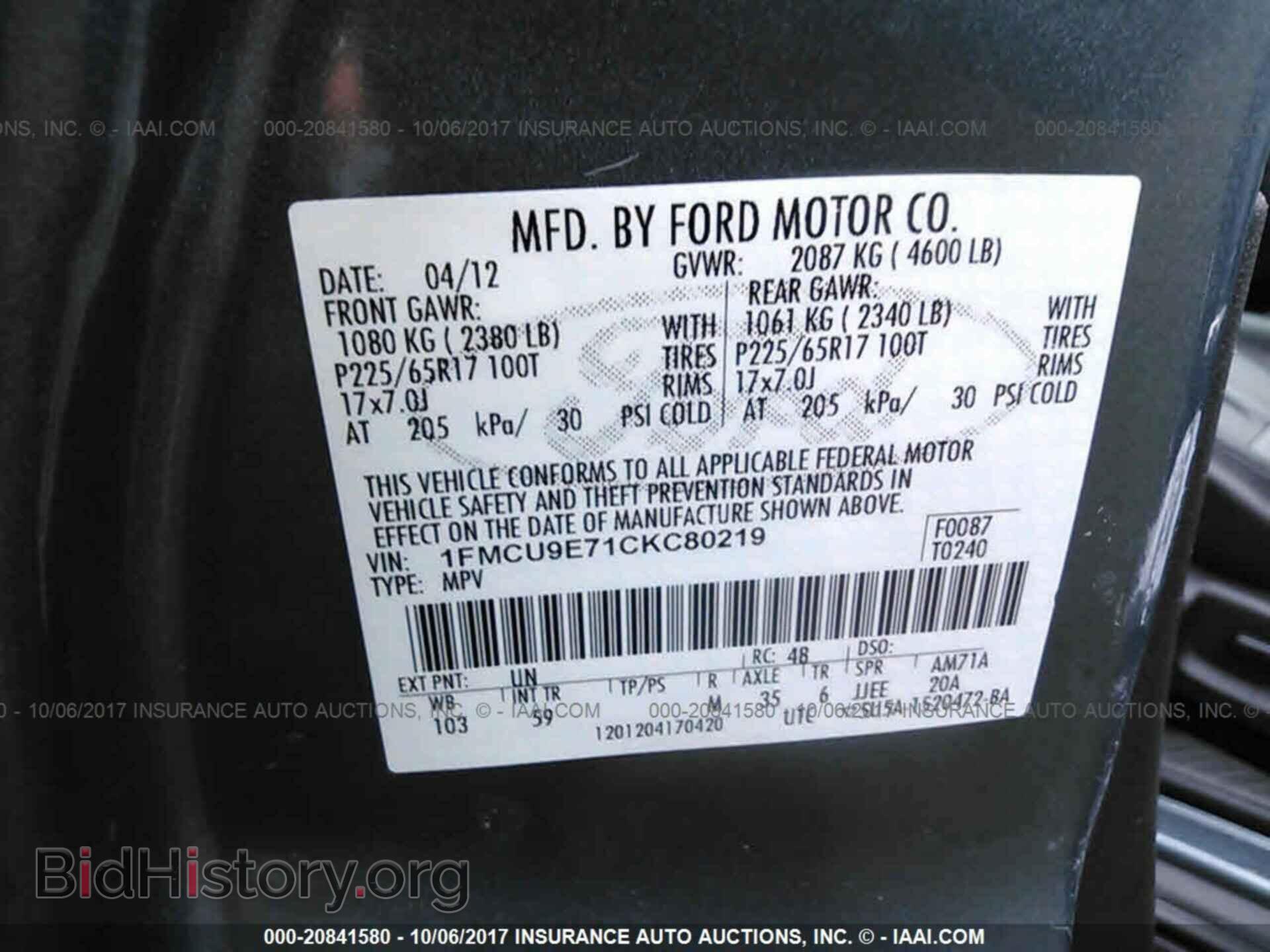 2012 Ford Escape - VIN: 1FMCU9E71CKC80219 - Photo 9