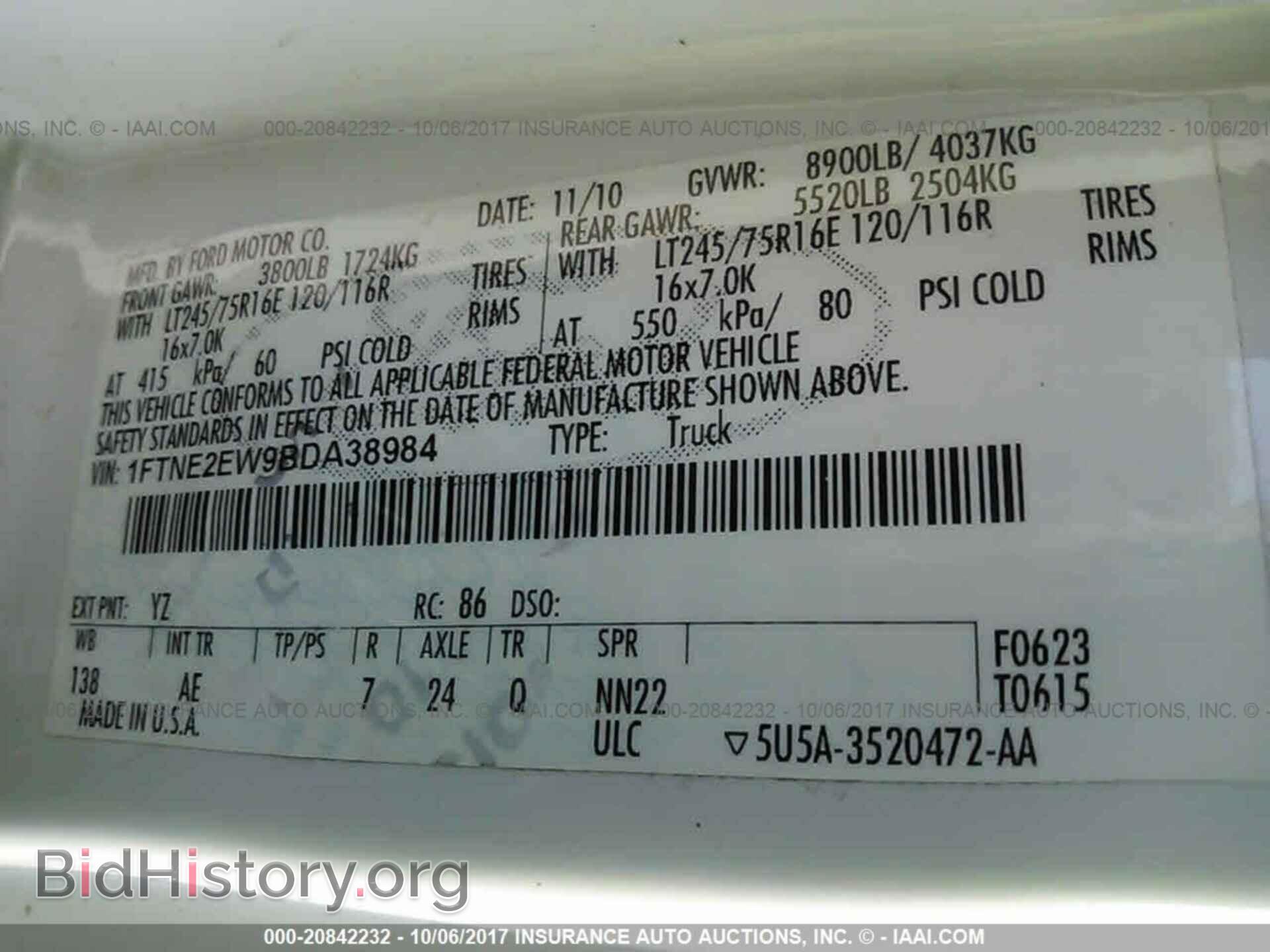2011 Ford Econoline - VIN: 1FTNE2EW9BDA38984 - Фото 9