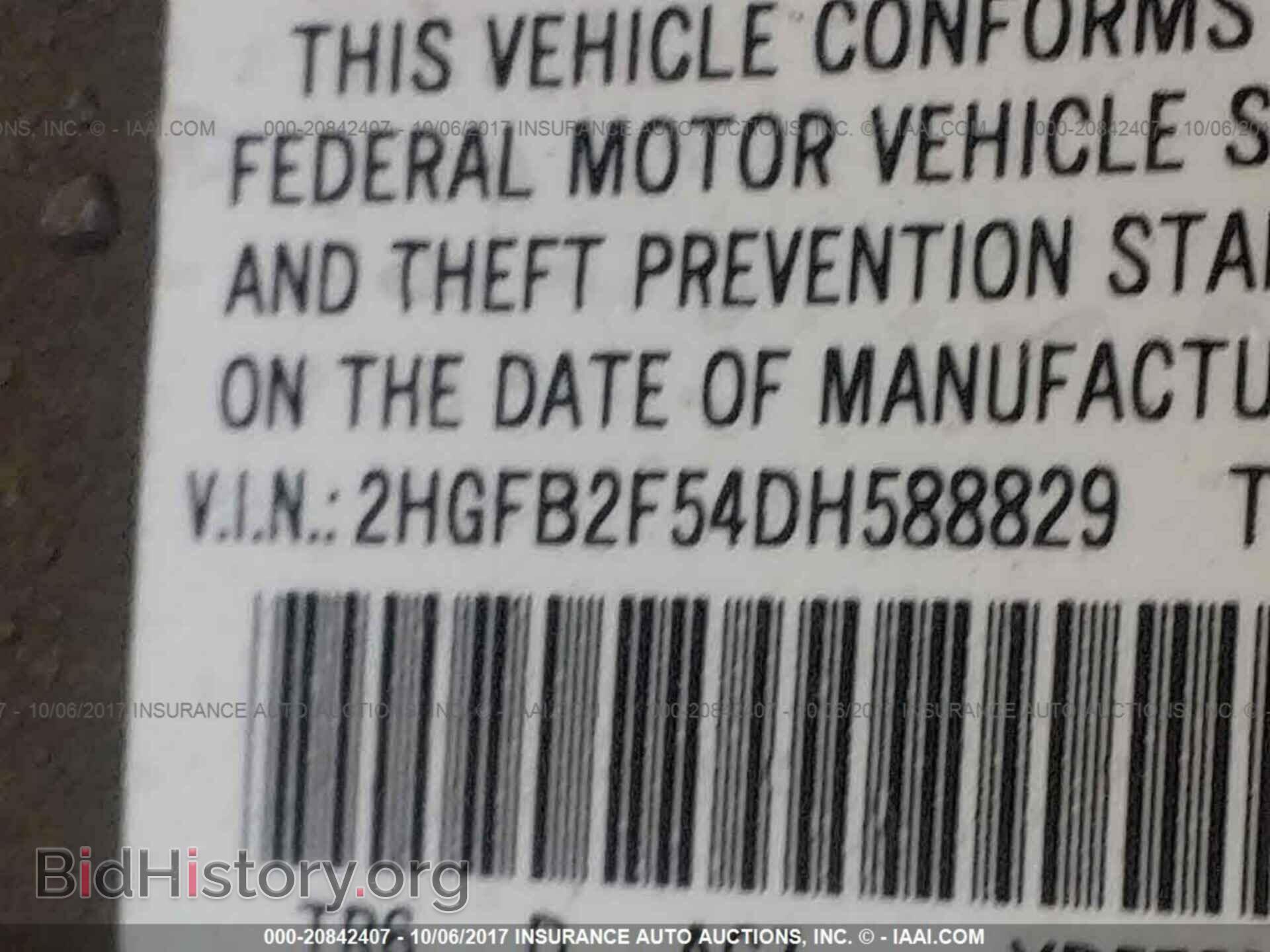 2013 Honda Civic - VIN: 2HGFB2F54DH588829 - Photo 9