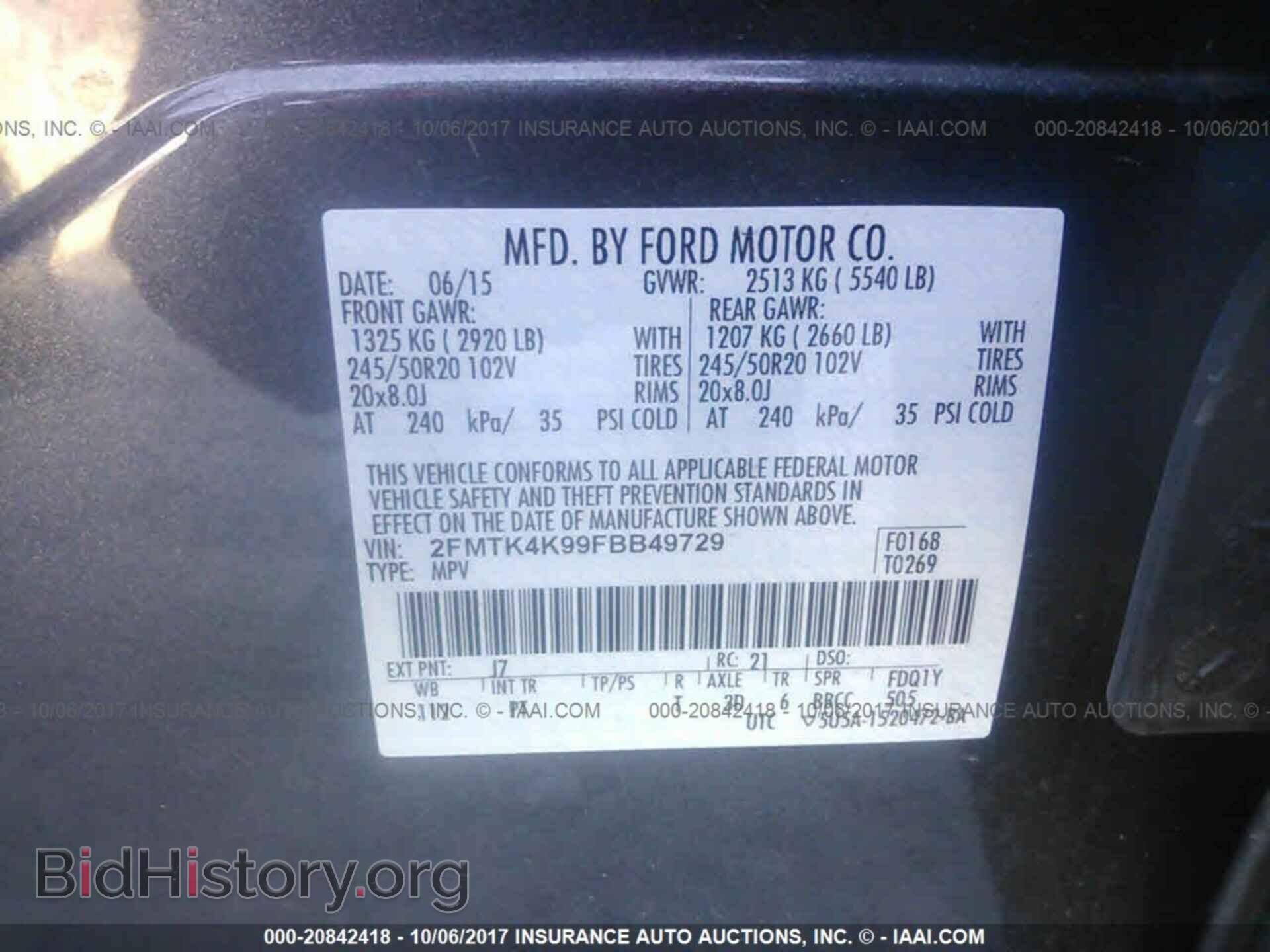2015 Ford Edge - VIN: 2FMTK4K99FBB49729 - Photo 9