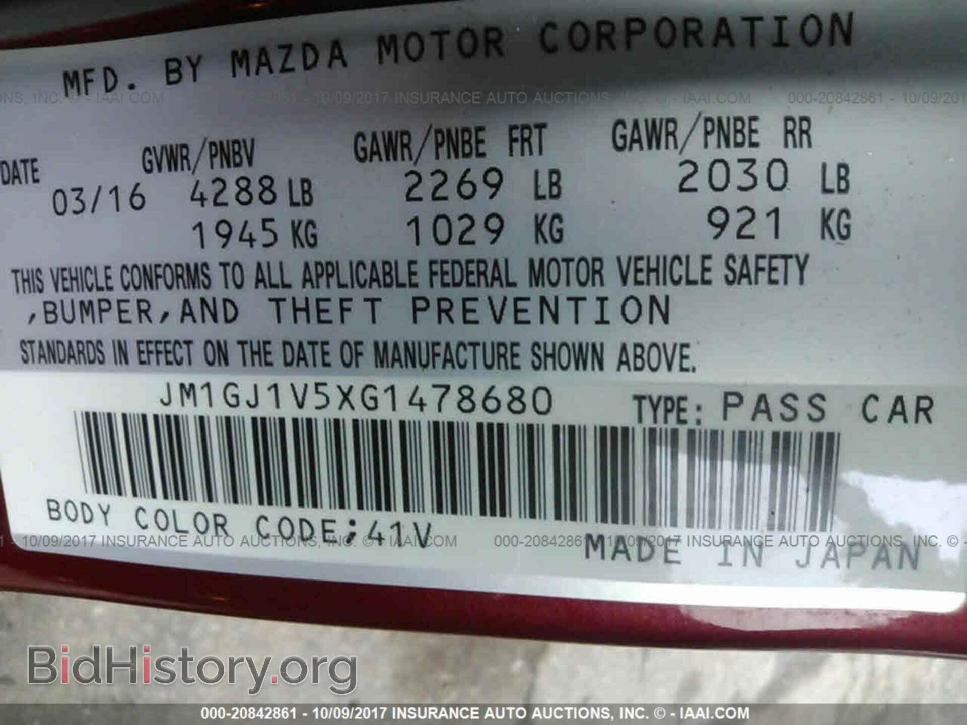 2016 Mazda 6 - VIN: JM1GJ1V5XG1478680 - Фото 9