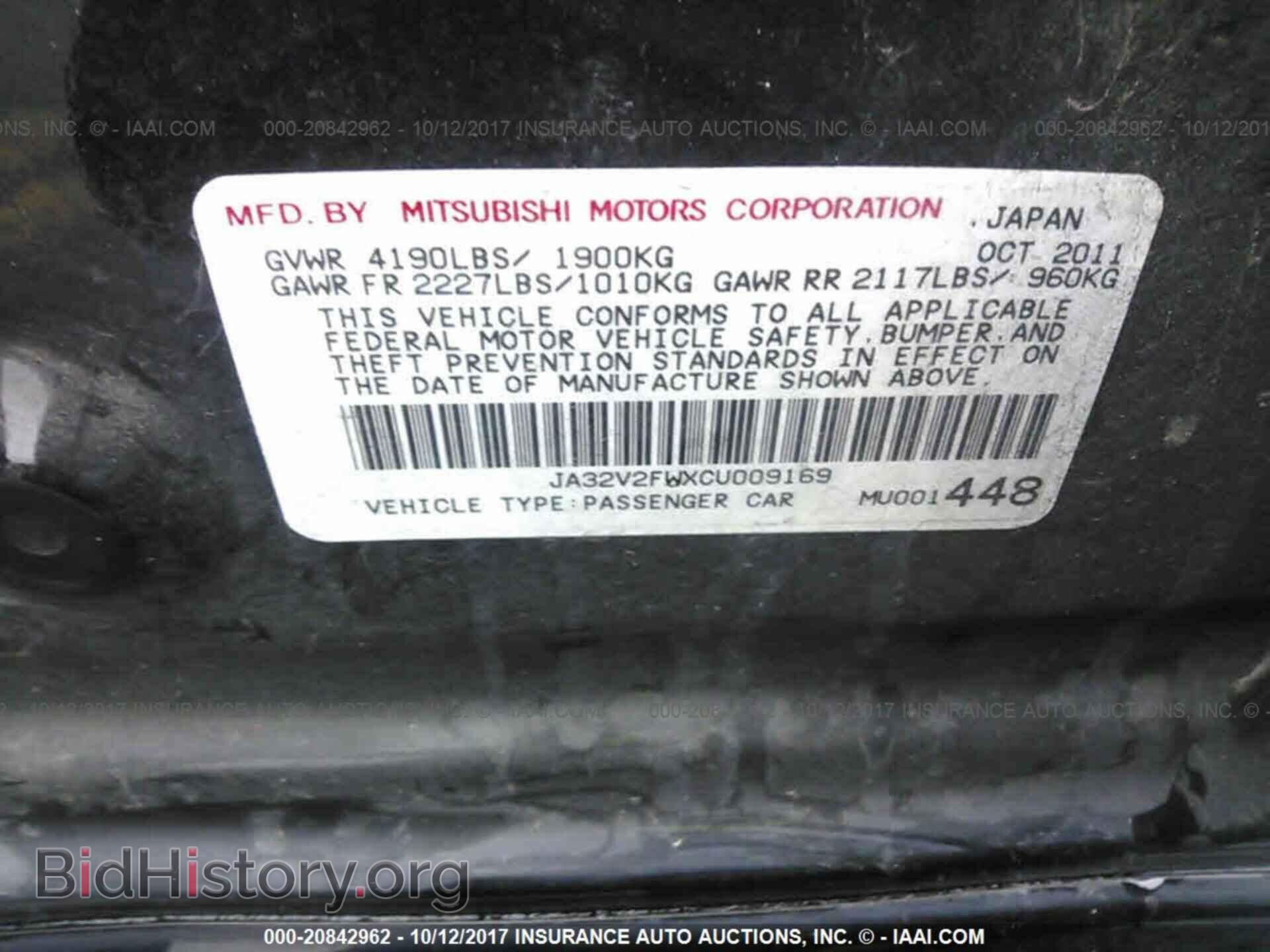 2012 Mitsubishi Lancer - VIN: JA32V2FWXCU009169 - Фото 9