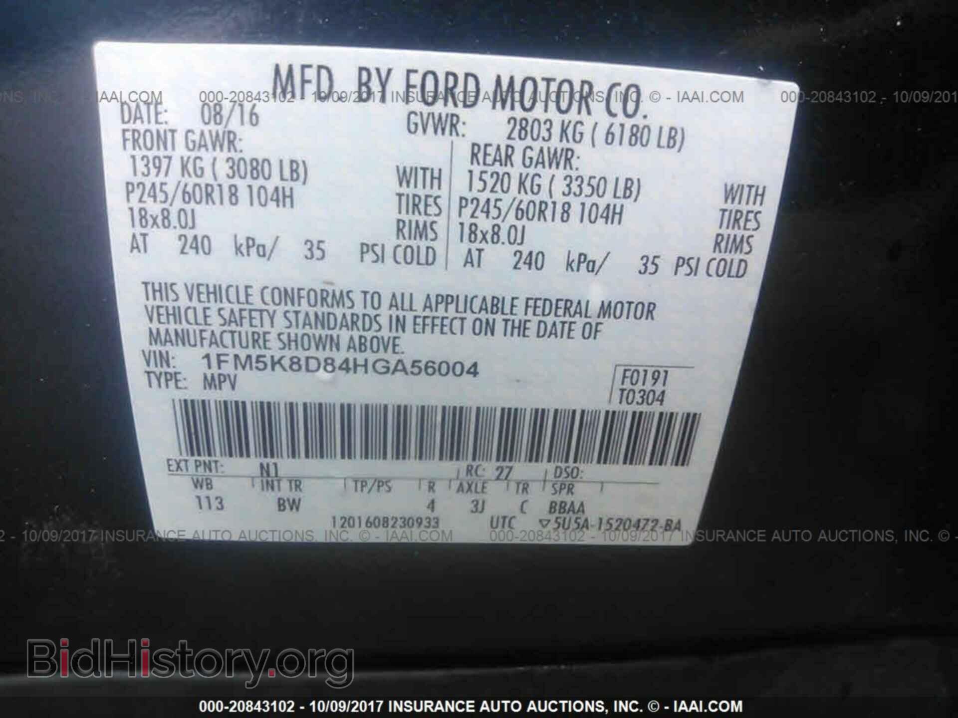 2017 Ford Explorer - VIN: 1FM5K8D84HGA56004 - Photo 9