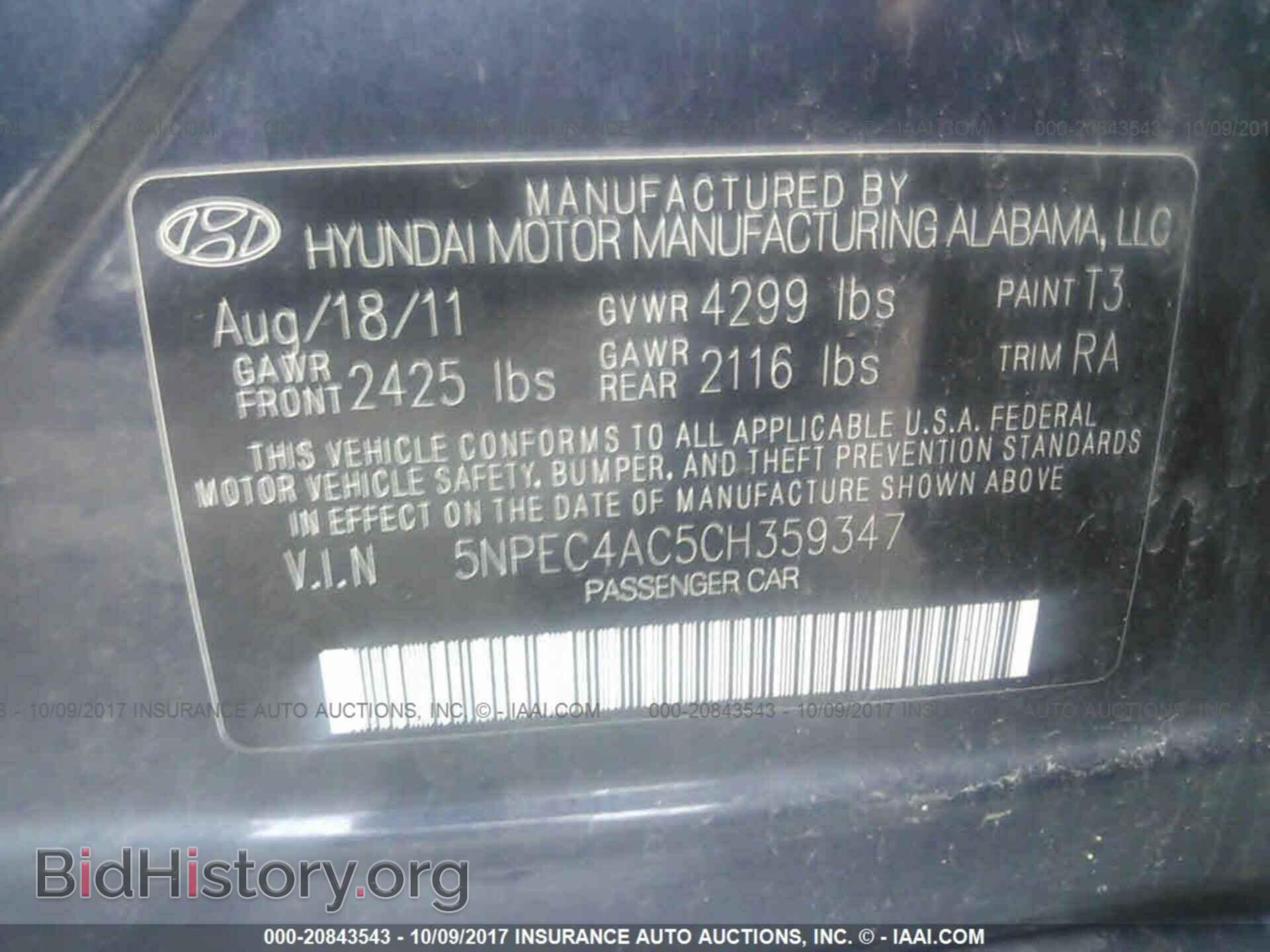 2012 Hyundai Sonata - VIN: 5NPEC4AC5CH359347 - Фото 9