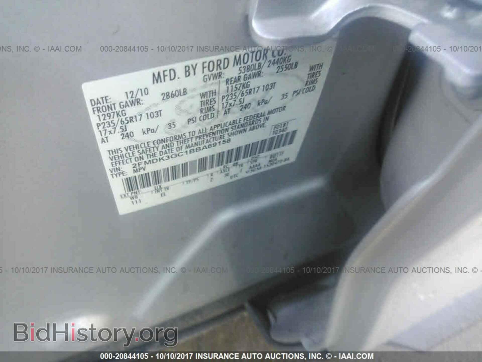 2011 Ford Edge - VIN: 2FMDK3GC1BBA69158 - Фото 9