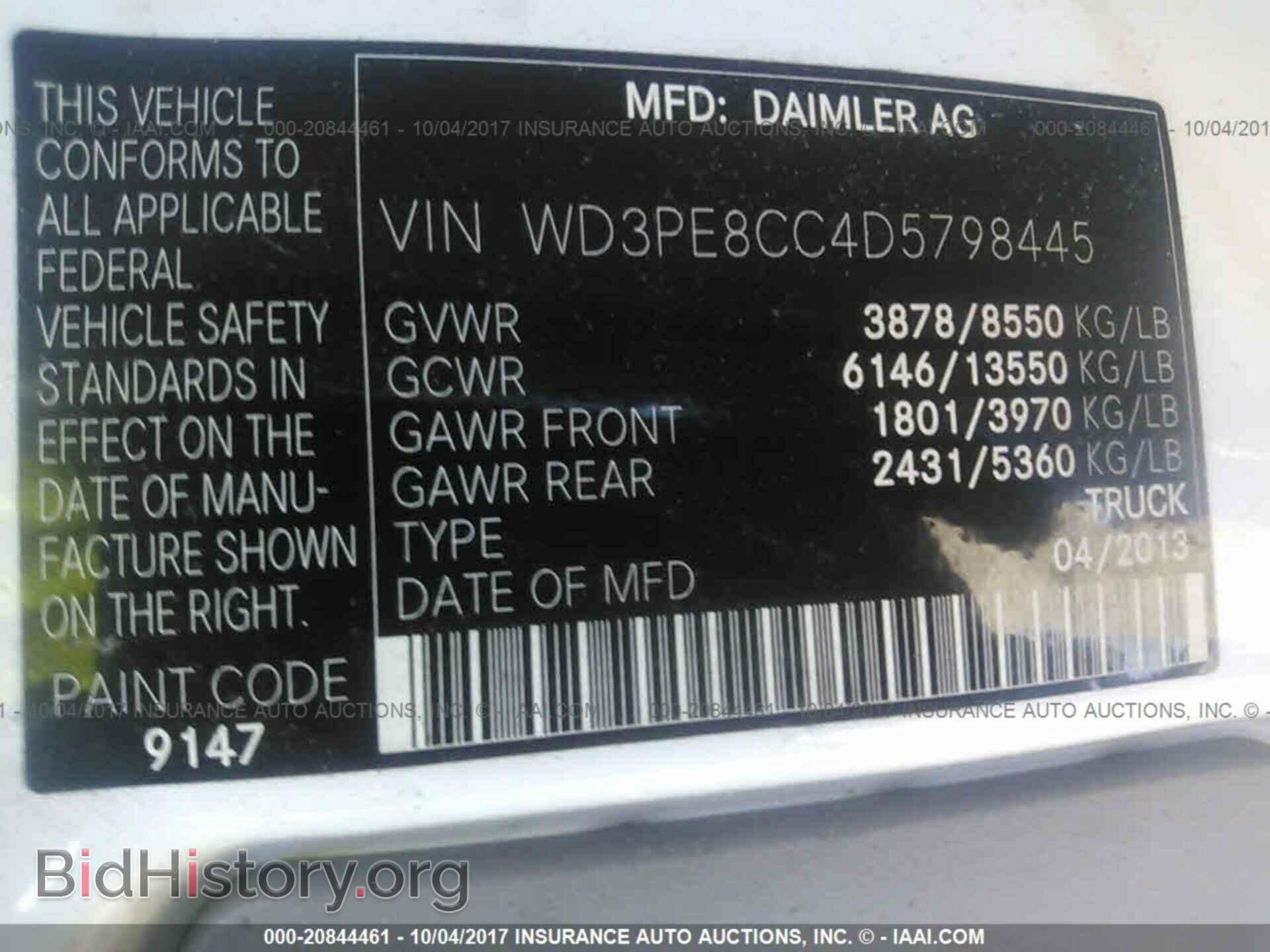 2013 Mercedes-benz Sprinter - VIN: WD3PE8CC4D5798445 - Фото 9