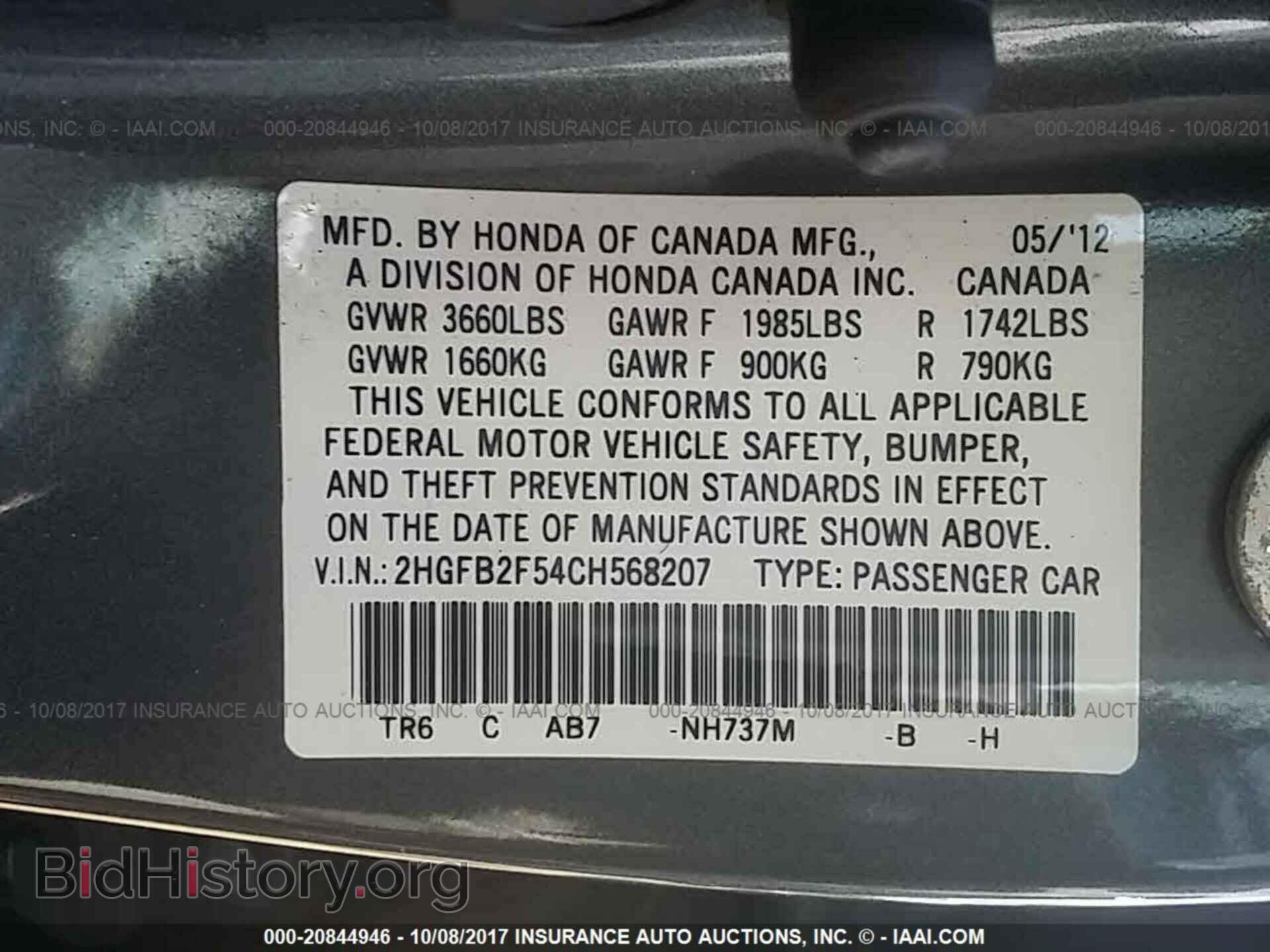 2012 Honda Civic - VIN: 2HGFB2F54CH568207 - Photo 9
