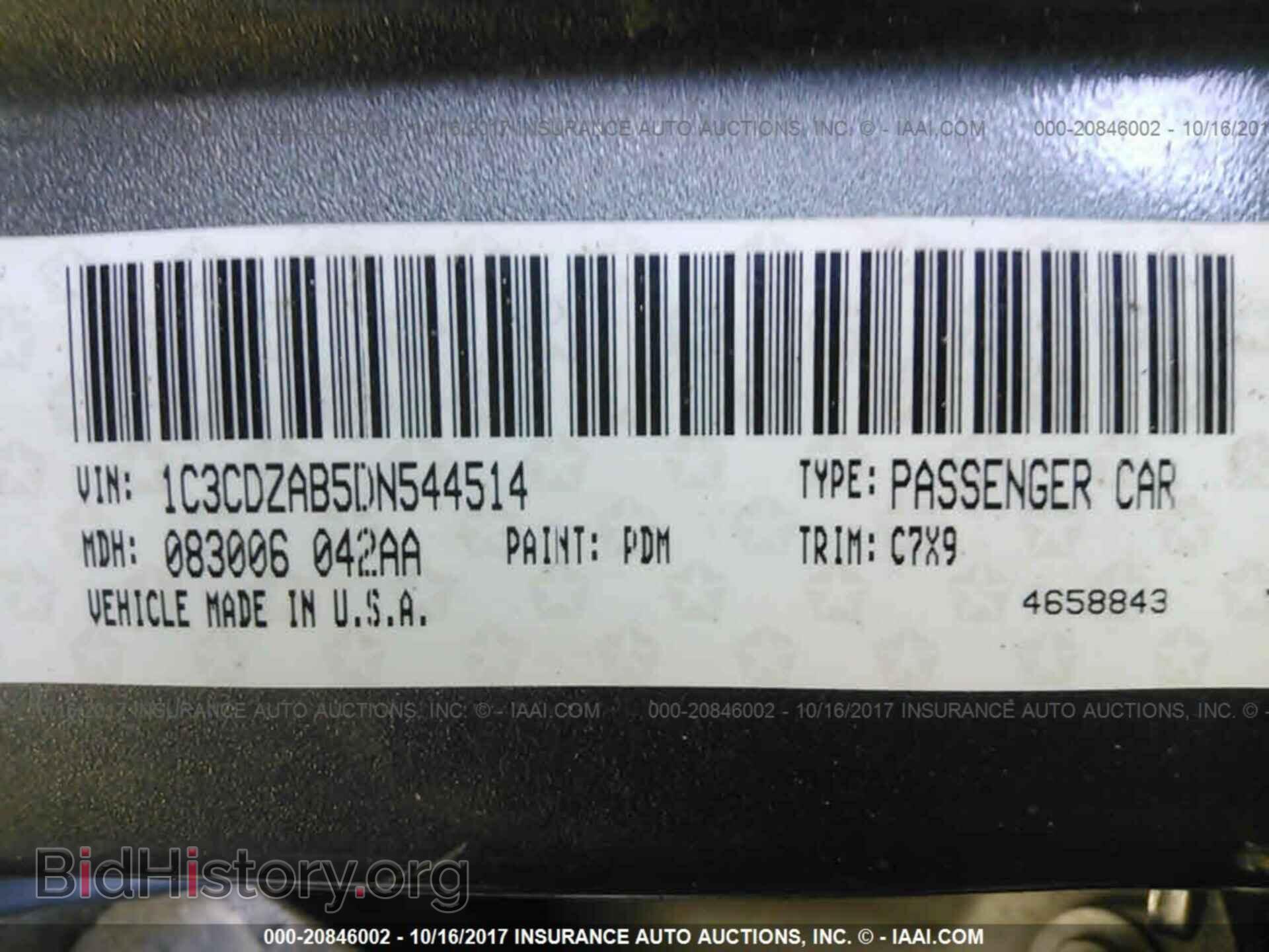 2013 Dodge Avenger - VIN: 1C3CDZAB5DN544514 - Фото 9