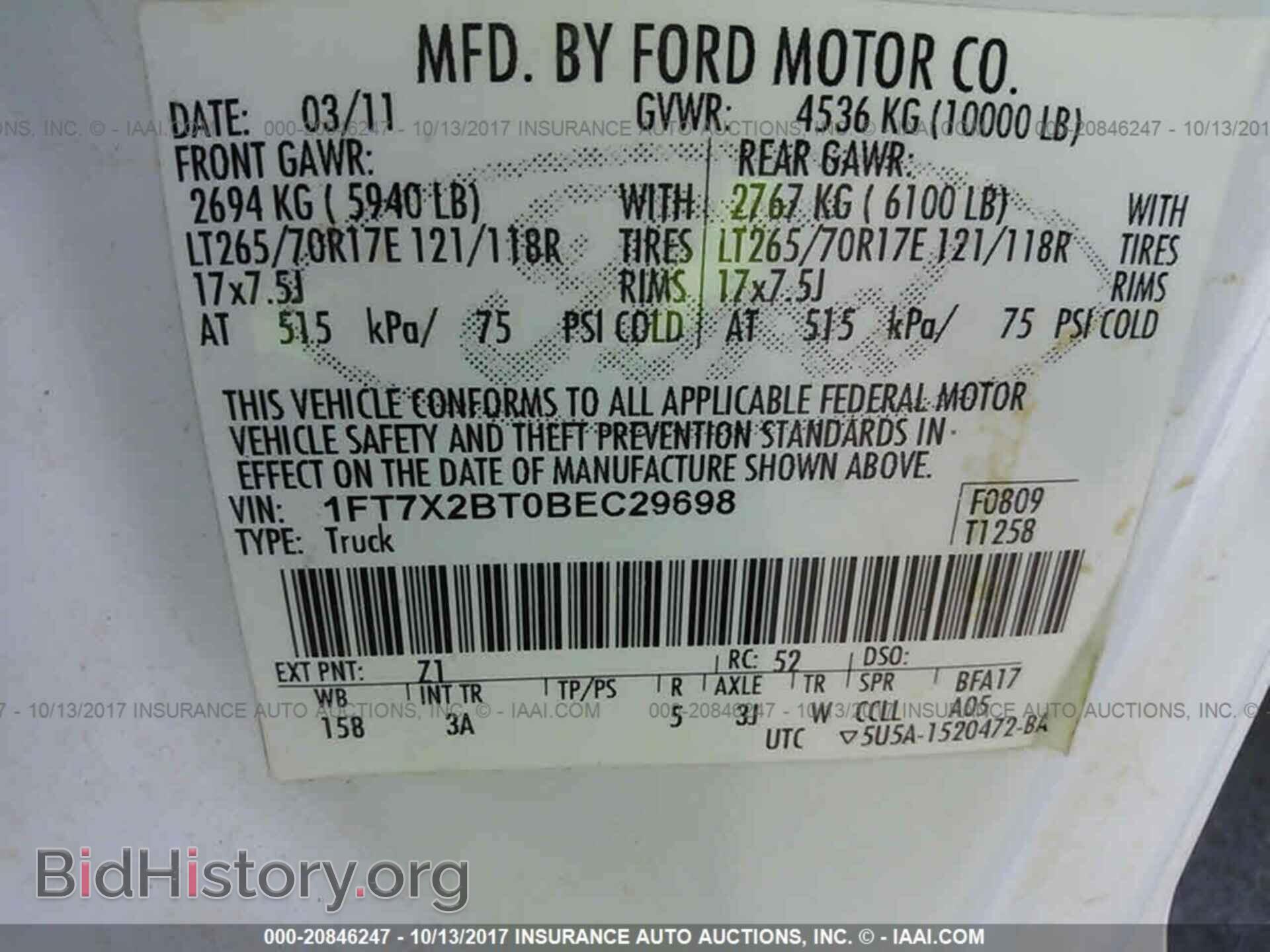 2011 Ford F250 - VIN: 1FT7X2BT0BEC29698 - Фото 9