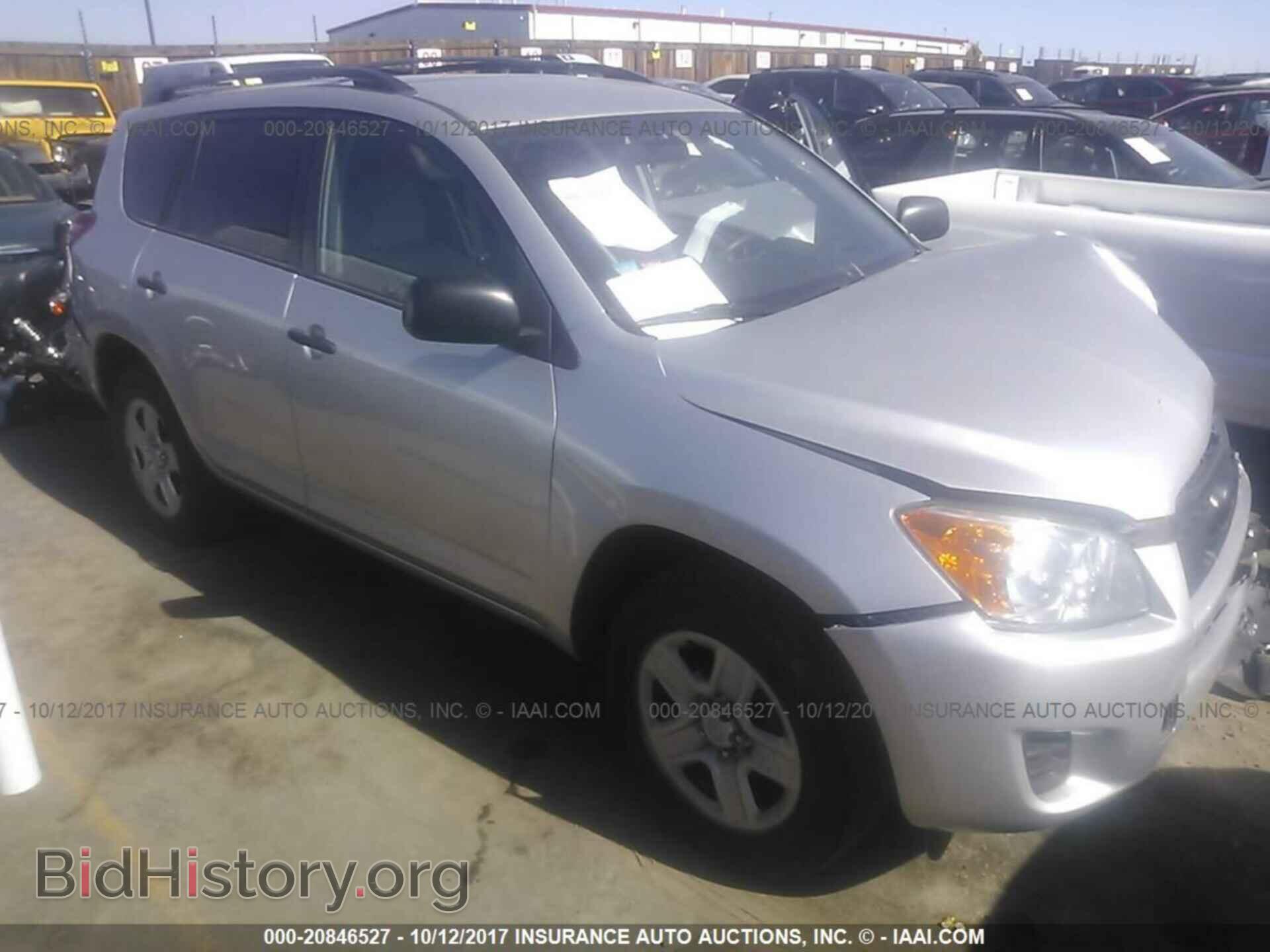 Photo 2T3BF4DV5CW199258 - Toyota Rav4 2012