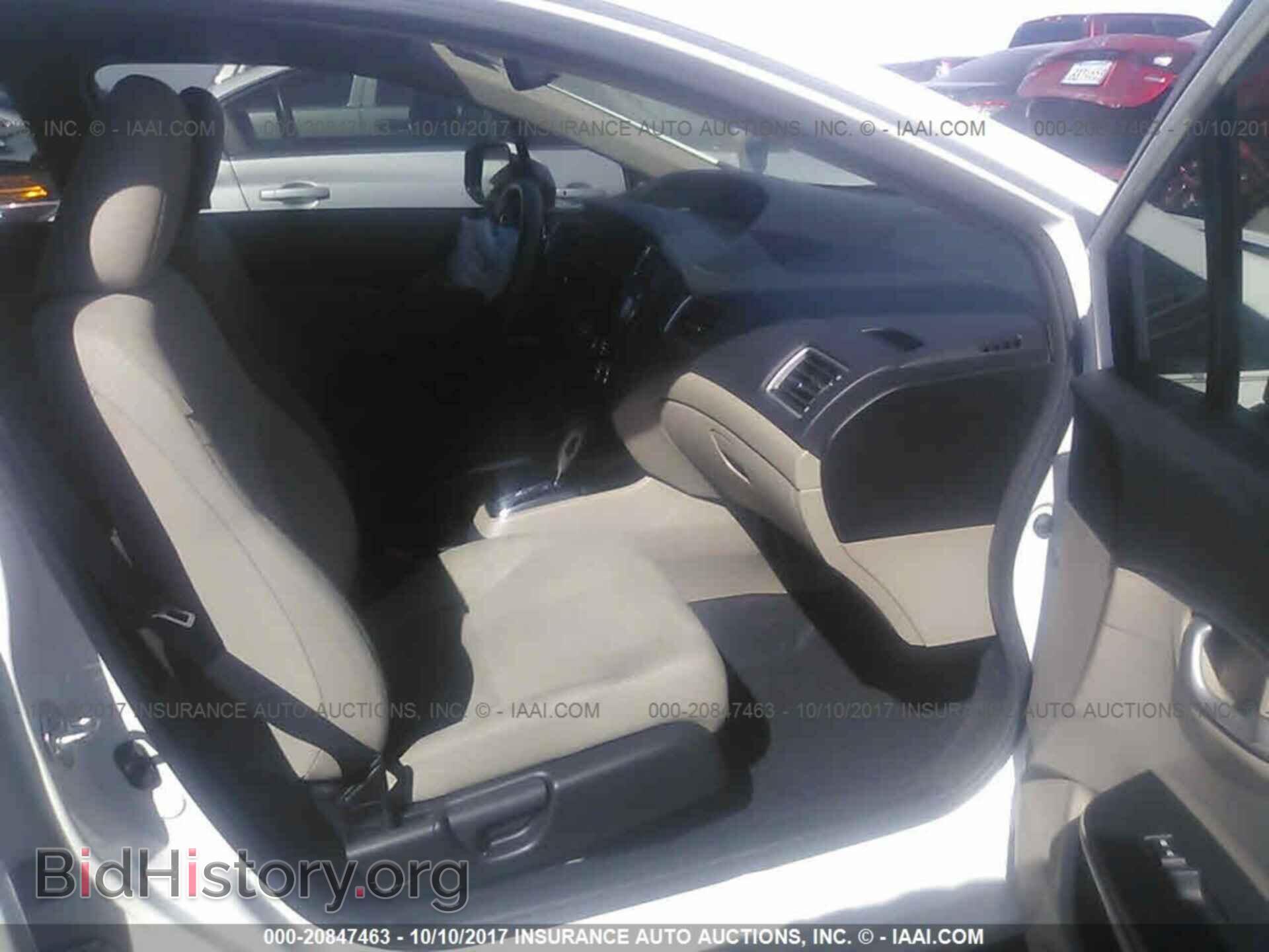 2013 Honda Civic - VIN: 2HGFB2F51DH510041 - Фото 5